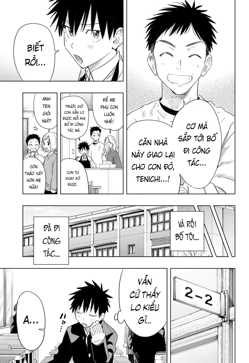 Hima-Ten Chapter 72 - Trang 6