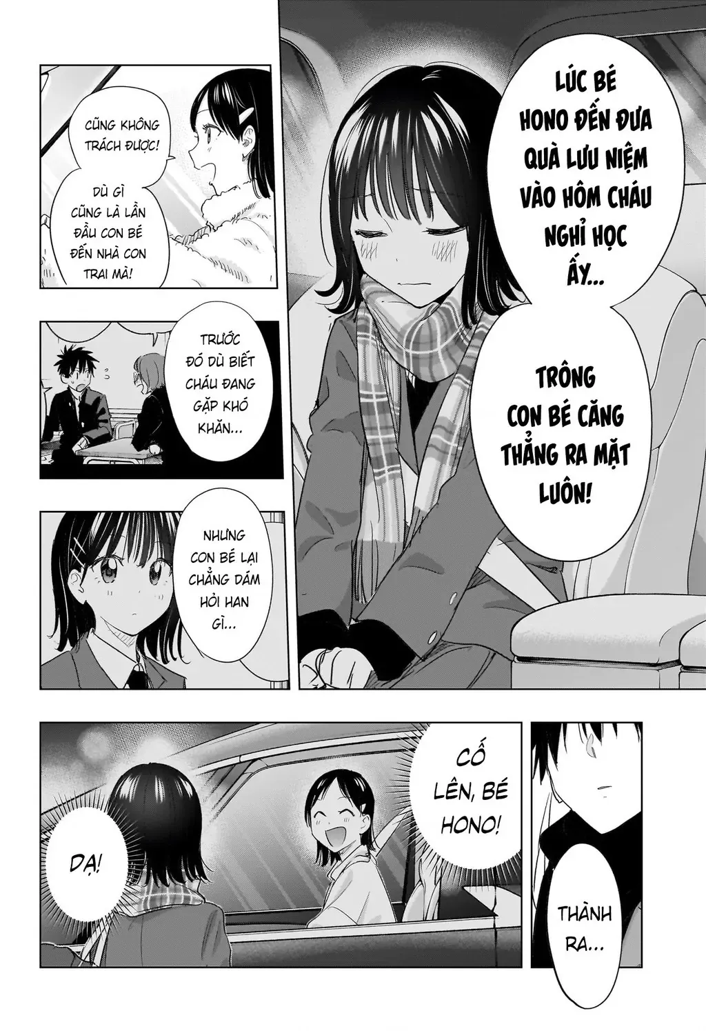 Hima-Ten Chapter 73 - Trang 11