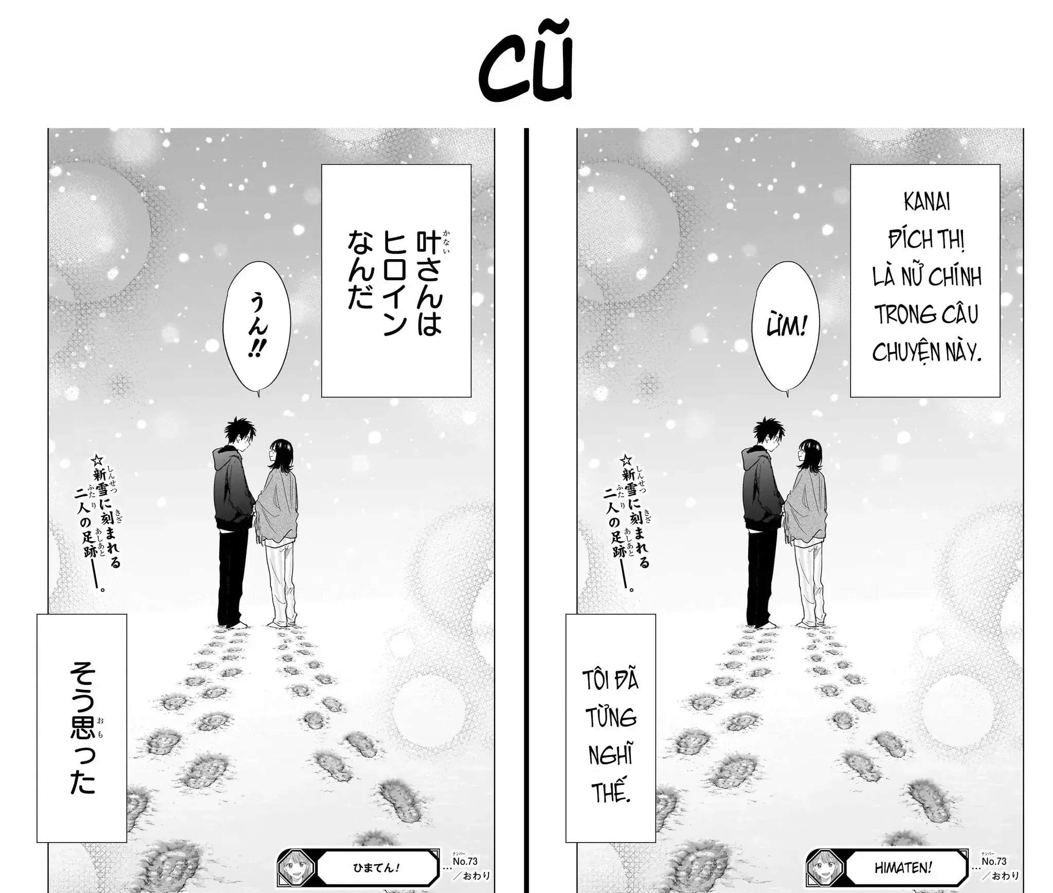 Hima-Ten Chapter 73 - Trang 24