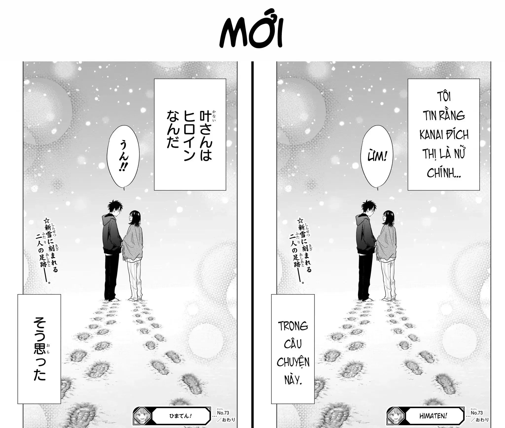 Hima-Ten Chapter 73 - Trang 25