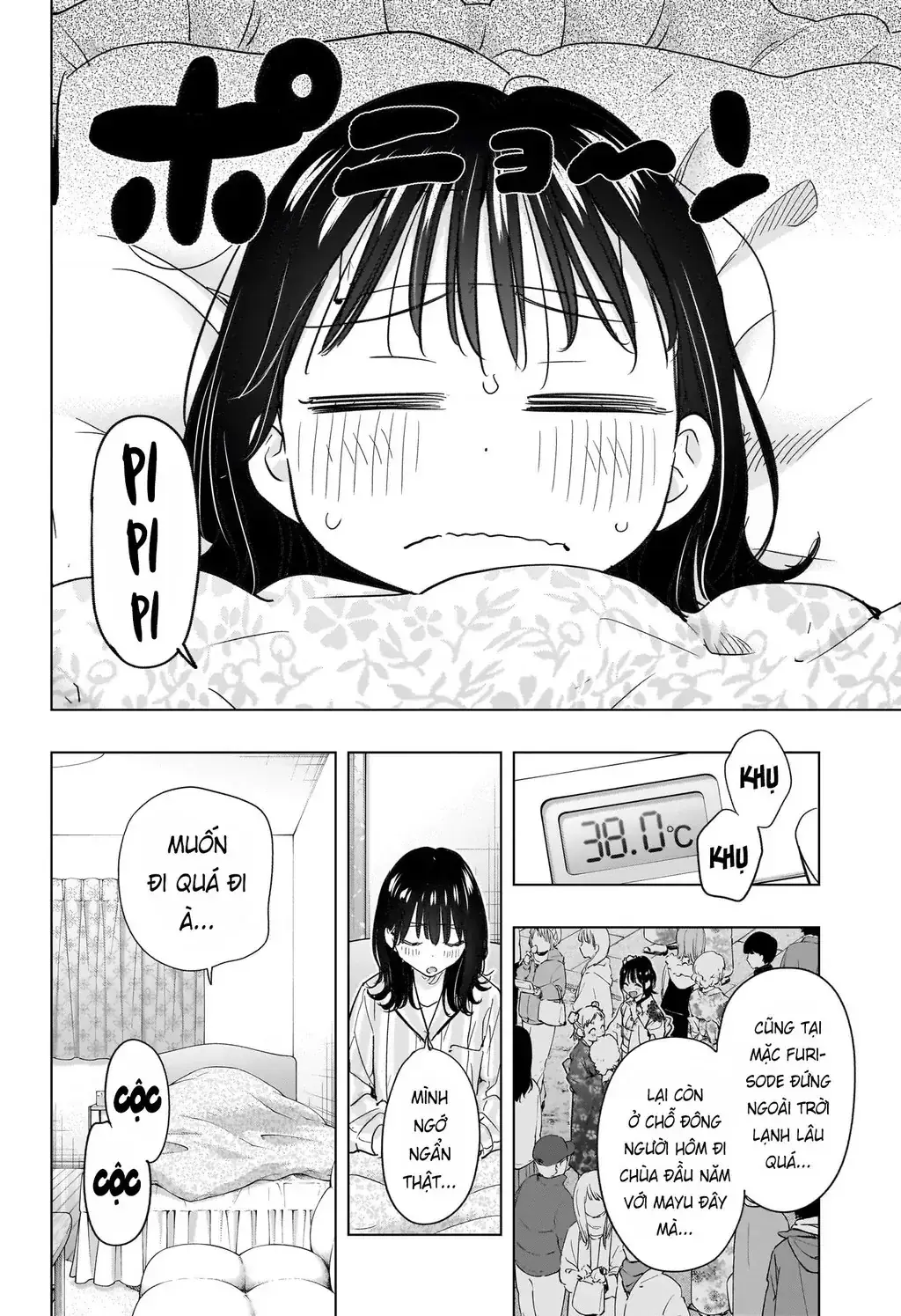Hima-Ten Chapter 73 - Trang 5