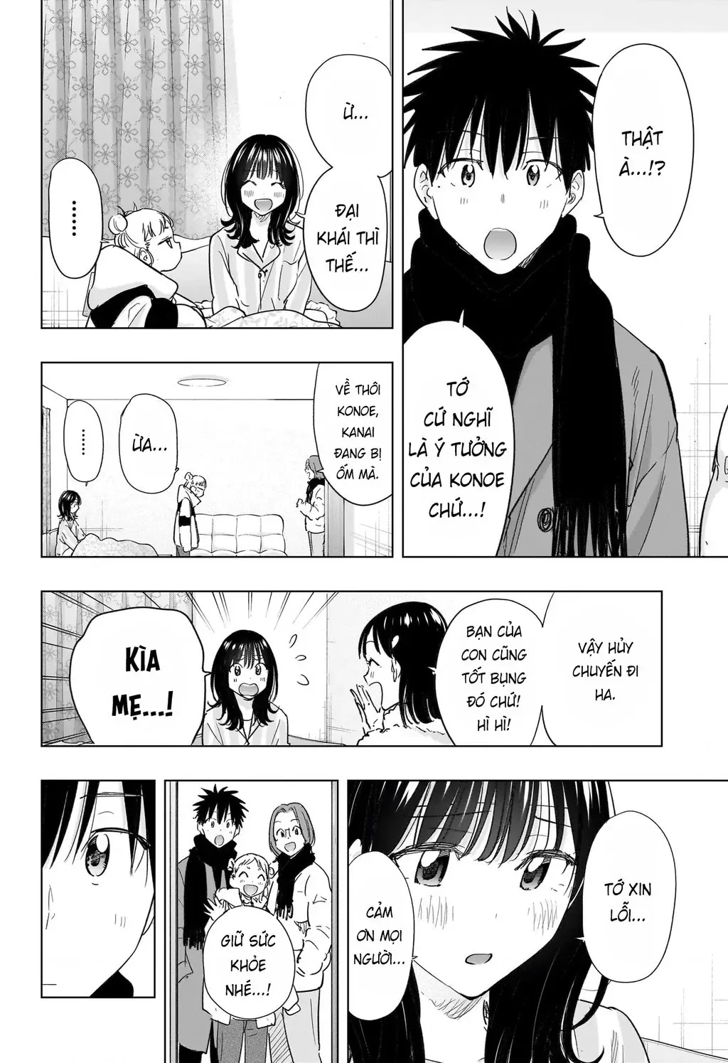 Hima-Ten Chapter 73 - Trang 7