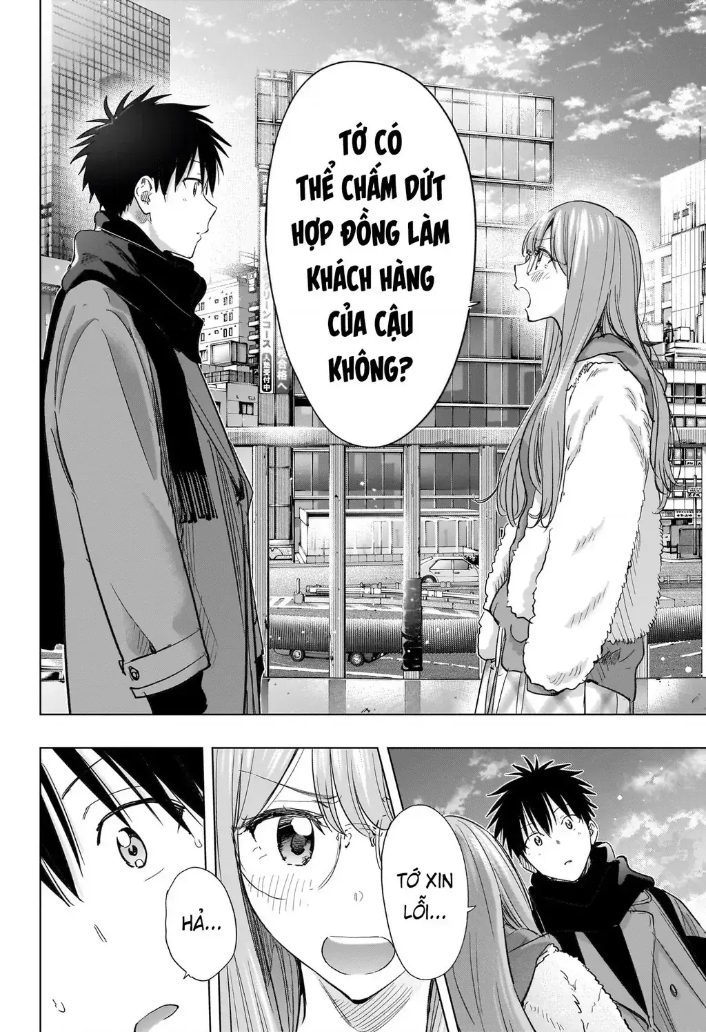 Hima-Ten Chapter 74 - Trang 17