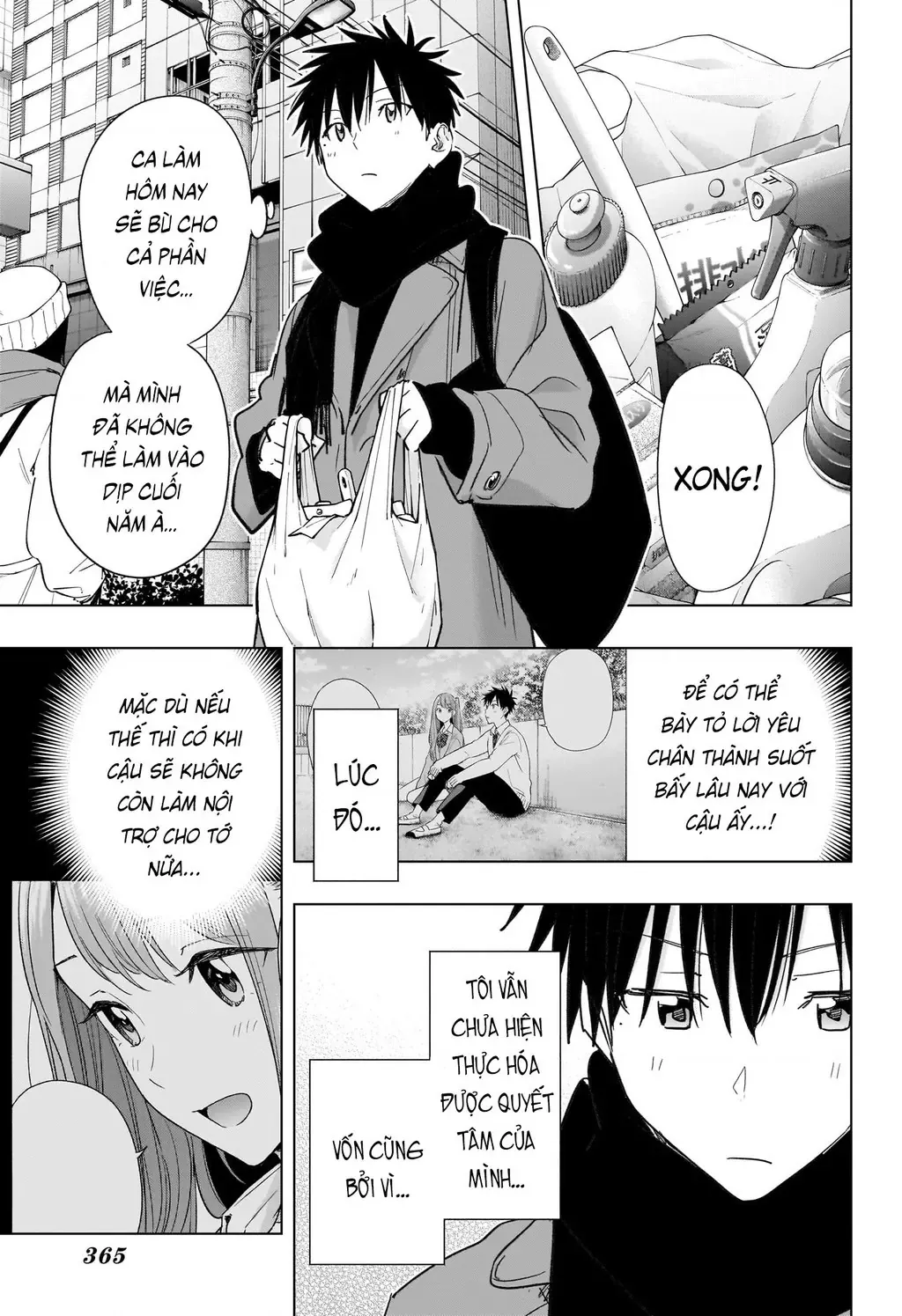 Hima-Ten Chapter 74 - Trang 4