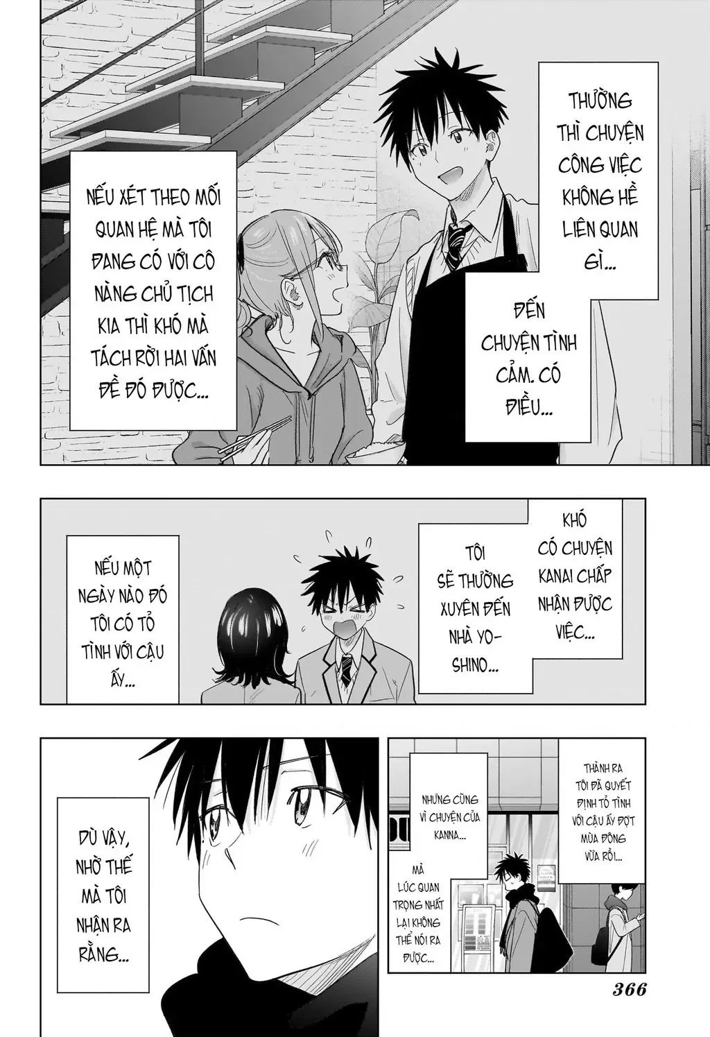Hima-Ten Chapter 74 - Trang 5