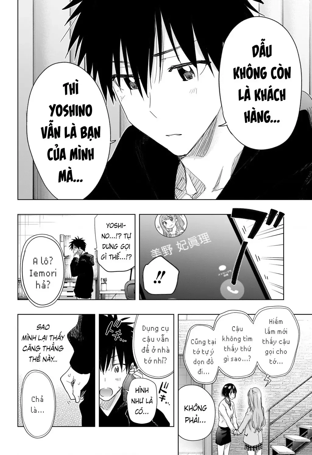 Hima-Ten Chapter 75 - Trang 19