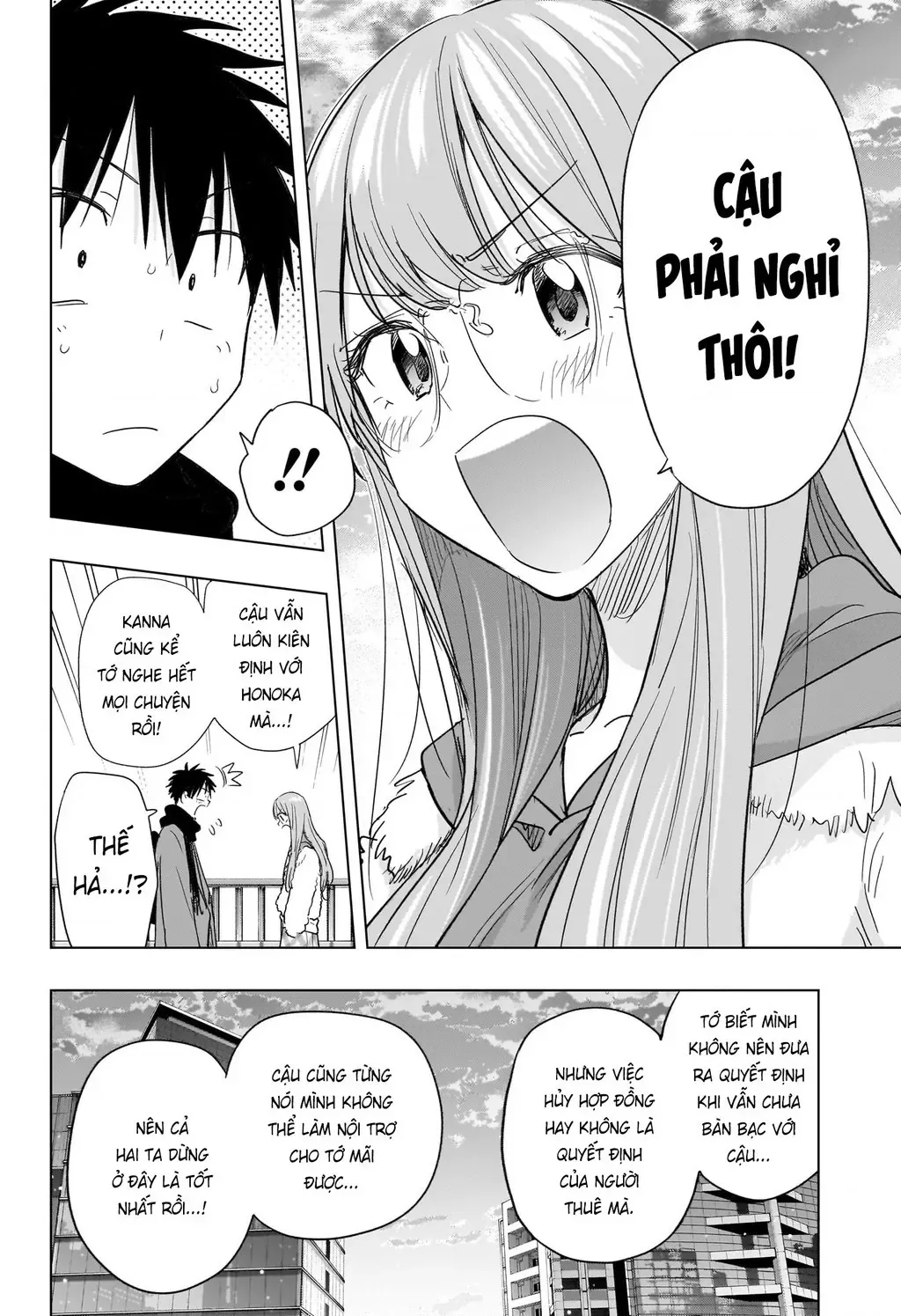 Hima-Ten Chapter 75 - Trang 5