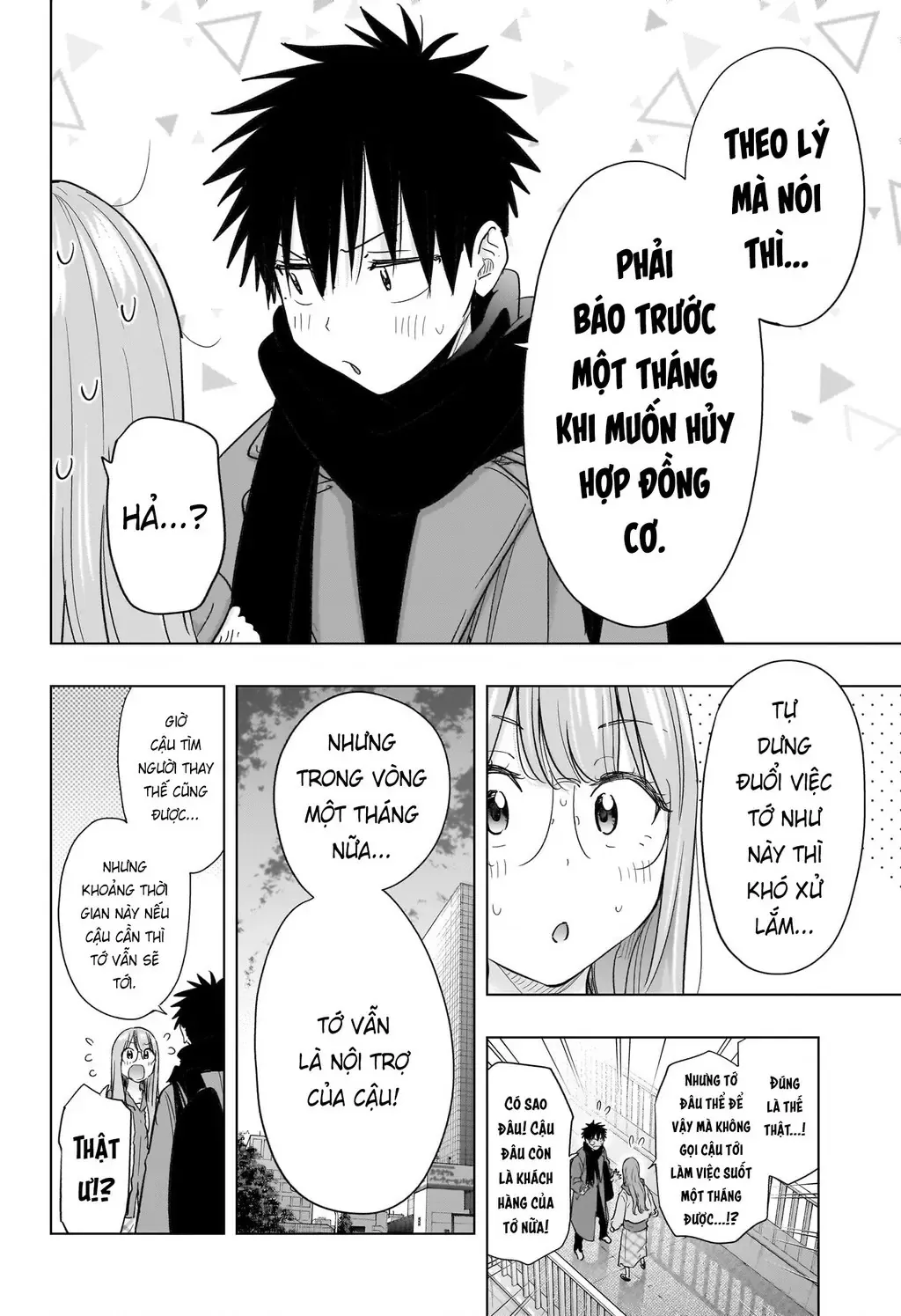 Hima-Ten Chapter 75 - Trang 7