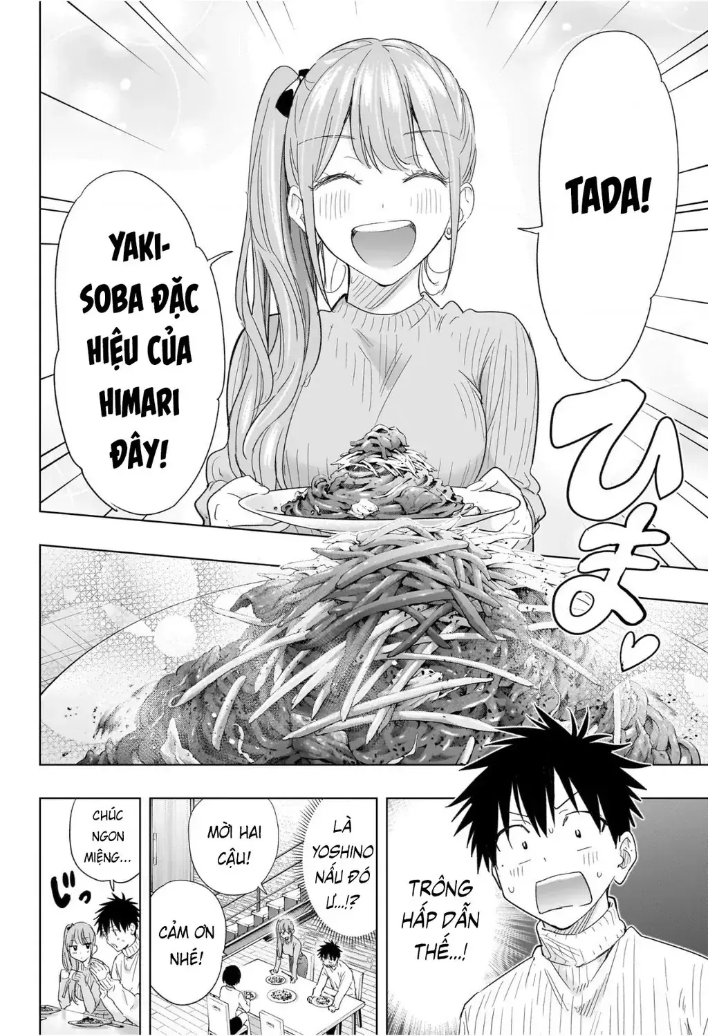 Hima-Ten Chapter 76 - Trang 17
