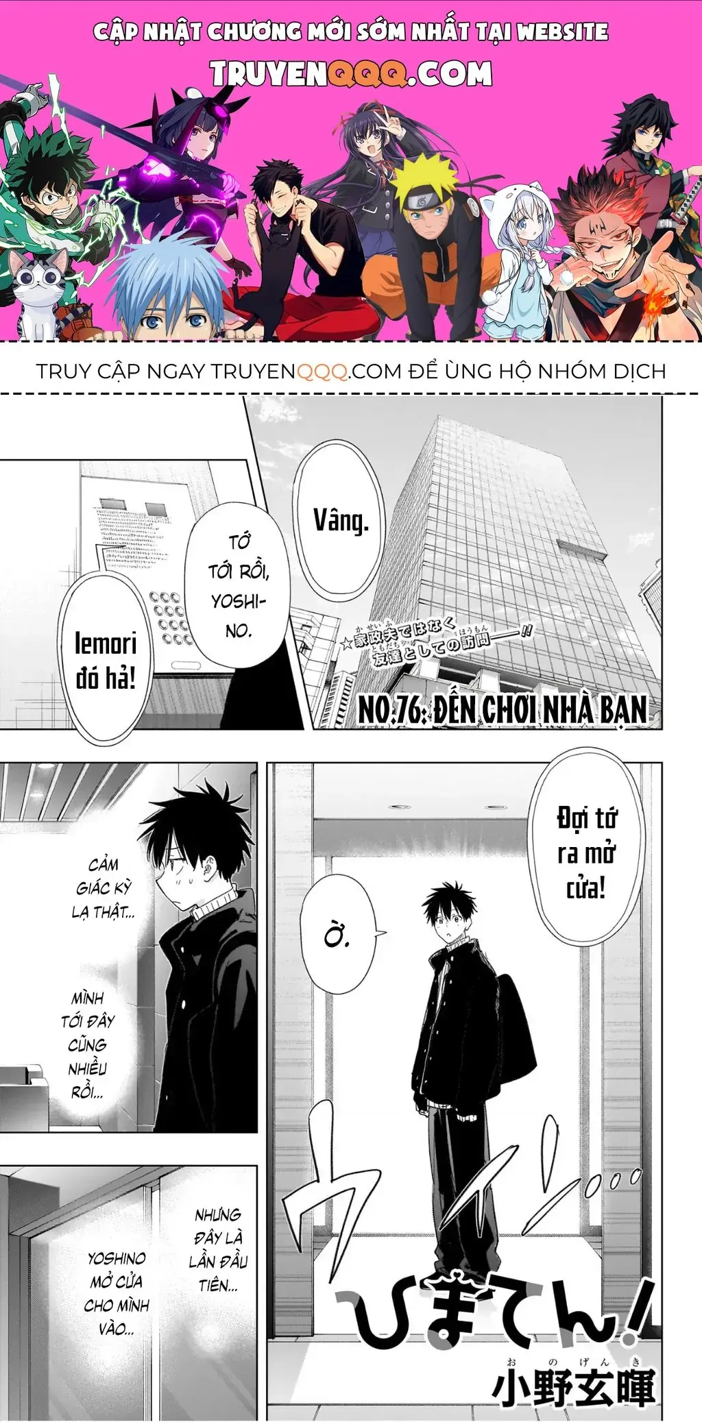 Hima-Ten Chapter 76 - Trang 2