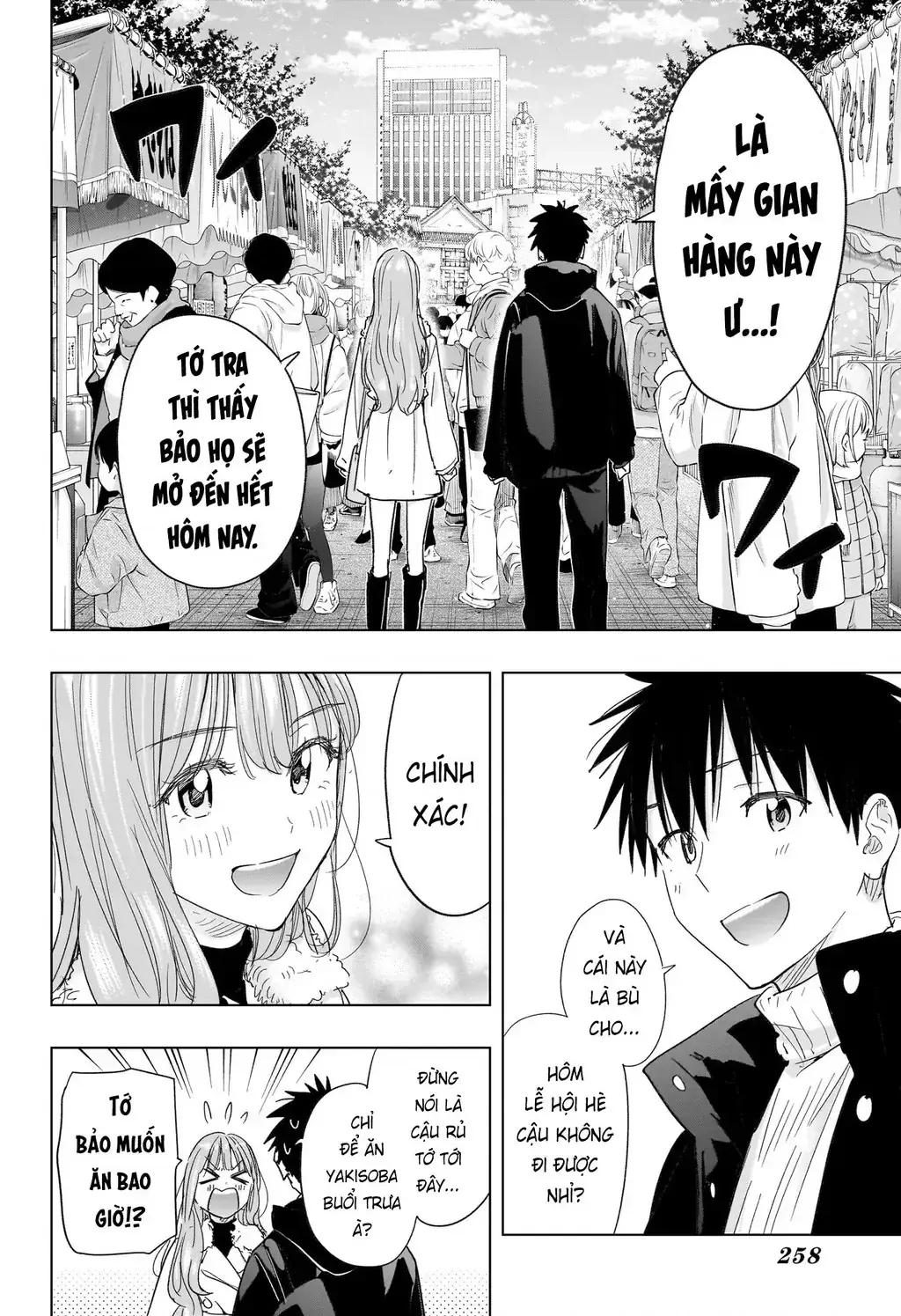 Hima-Ten Chapter 77 - Trang 13