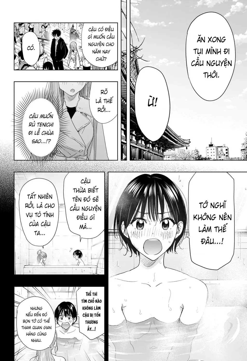 Hima-Ten Chapter 77 - Trang 17