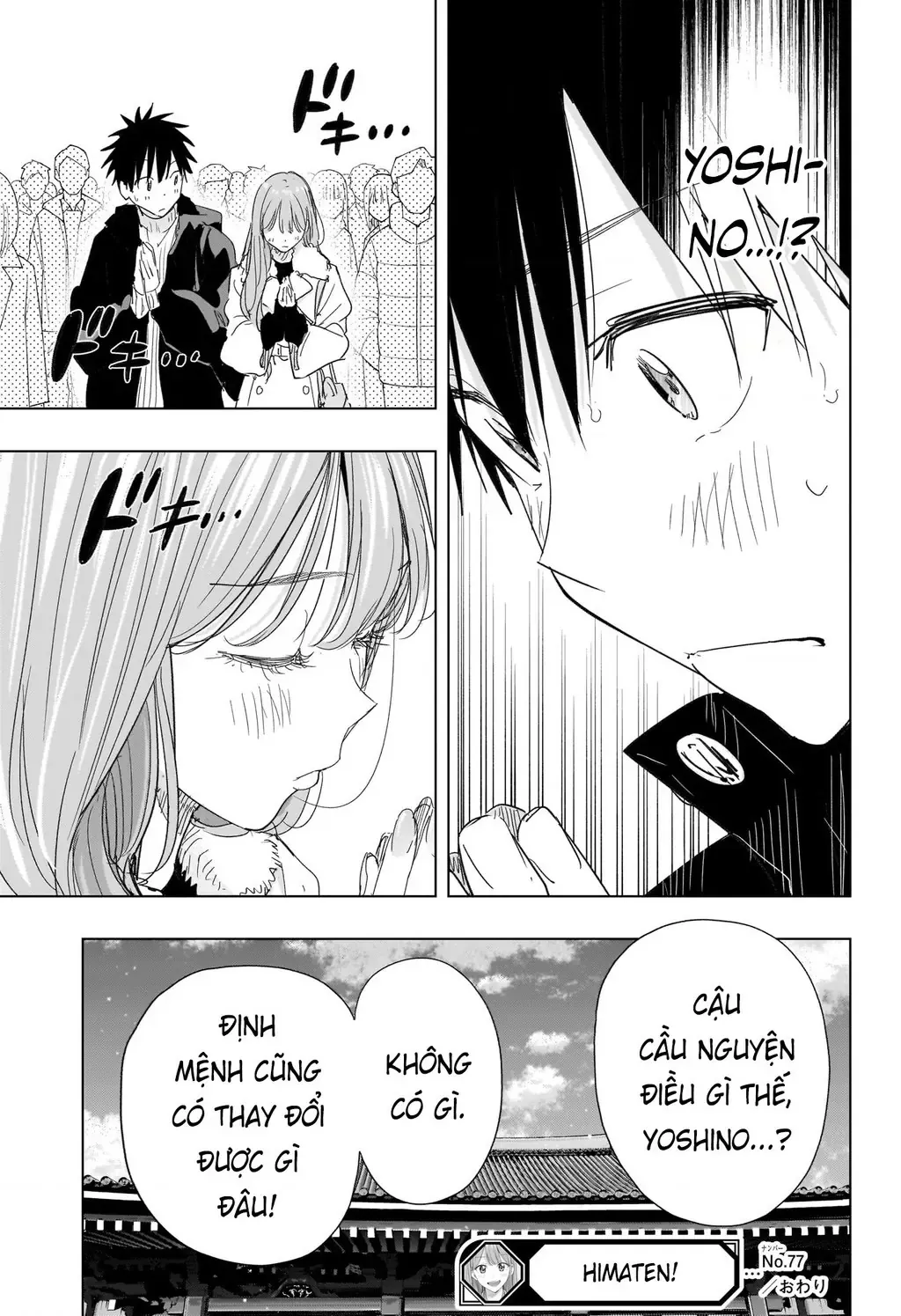 Hima-Ten Chapter 77 - Trang 20