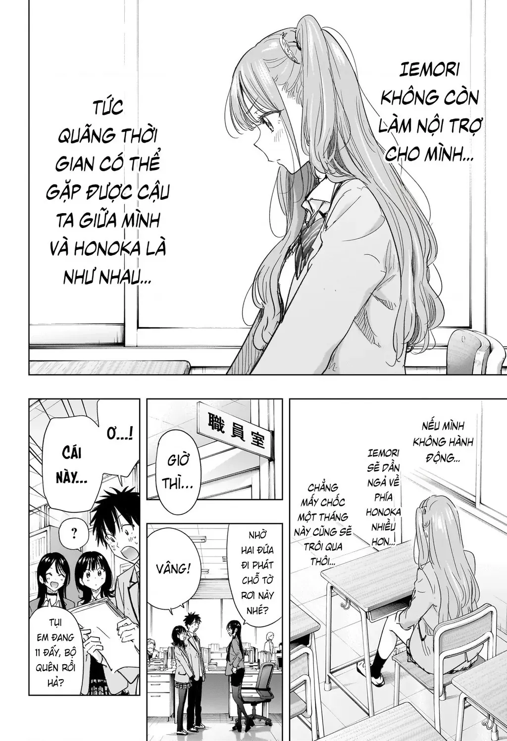 Hima-Ten Chapter 78 - Trang 15