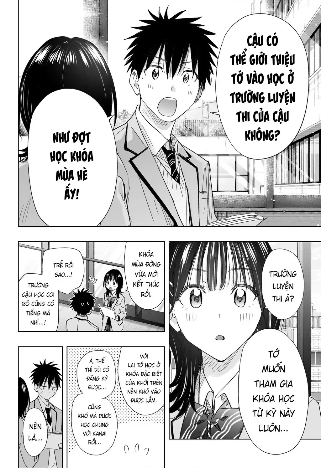 Hima-Ten Chapter 78 - Trang 17