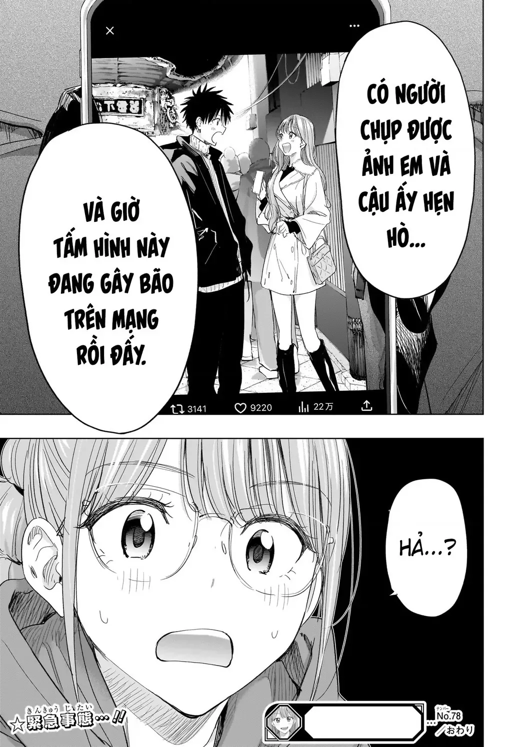 Hima-Ten Chapter 78 - Trang 22