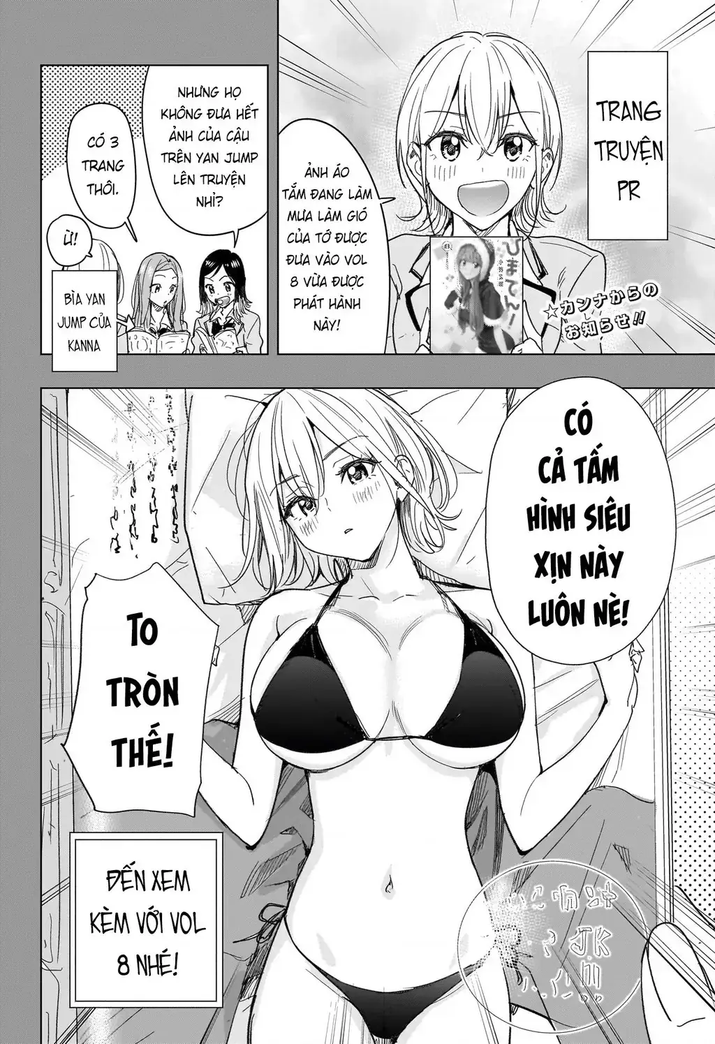 Hima-Ten Chapter 78 - Trang 3