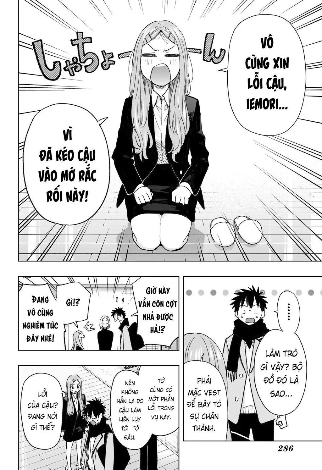 Hima-Ten Chapter 79 - Trang 13