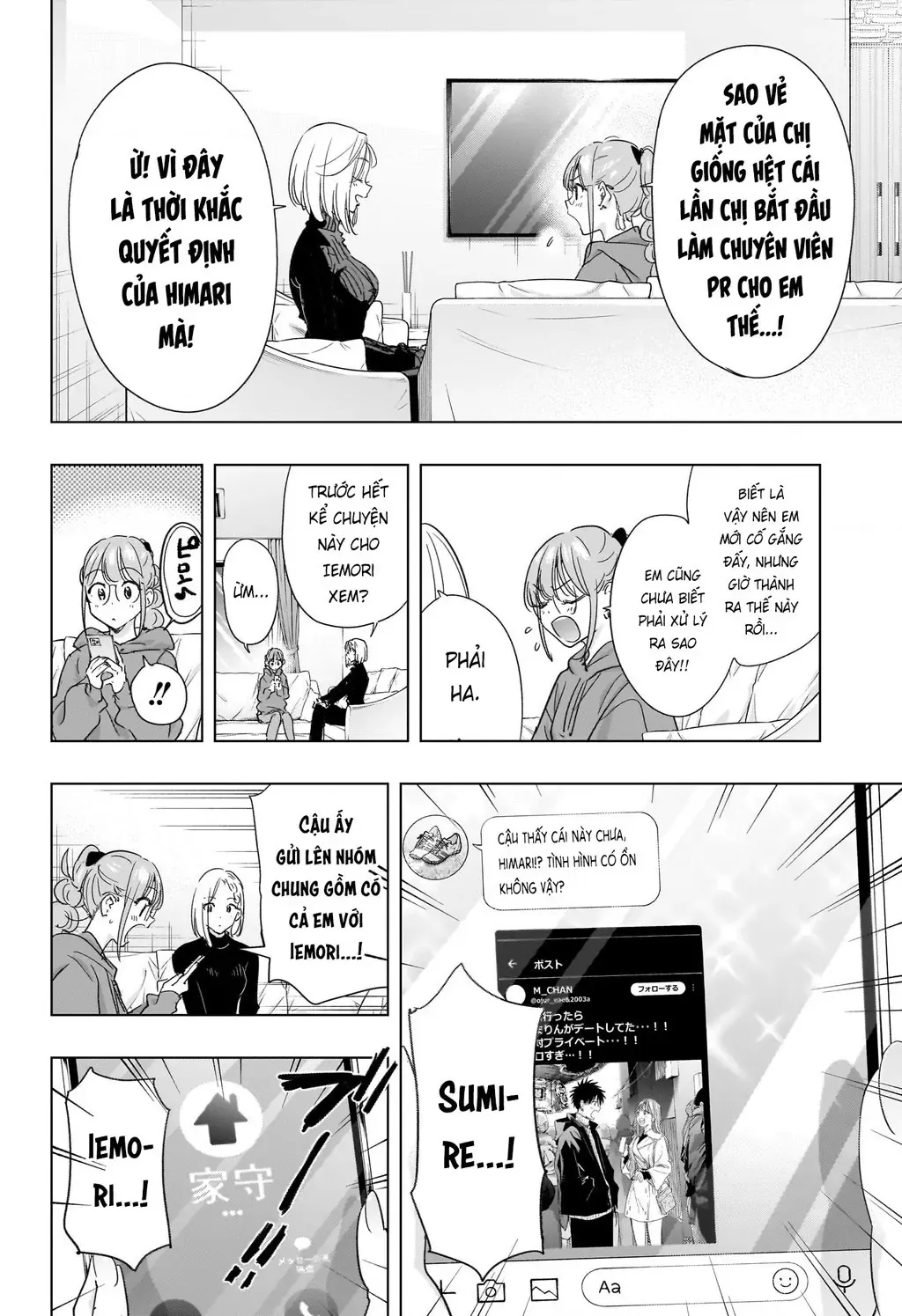 Hima-Ten Chapter 79 - Trang 7