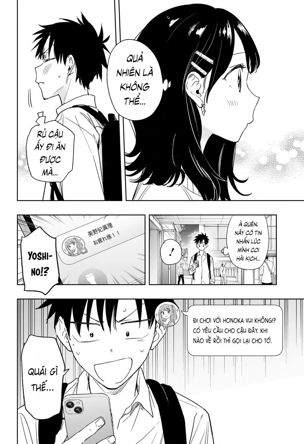 Hima-Ten Chapter 8 - Trang 20