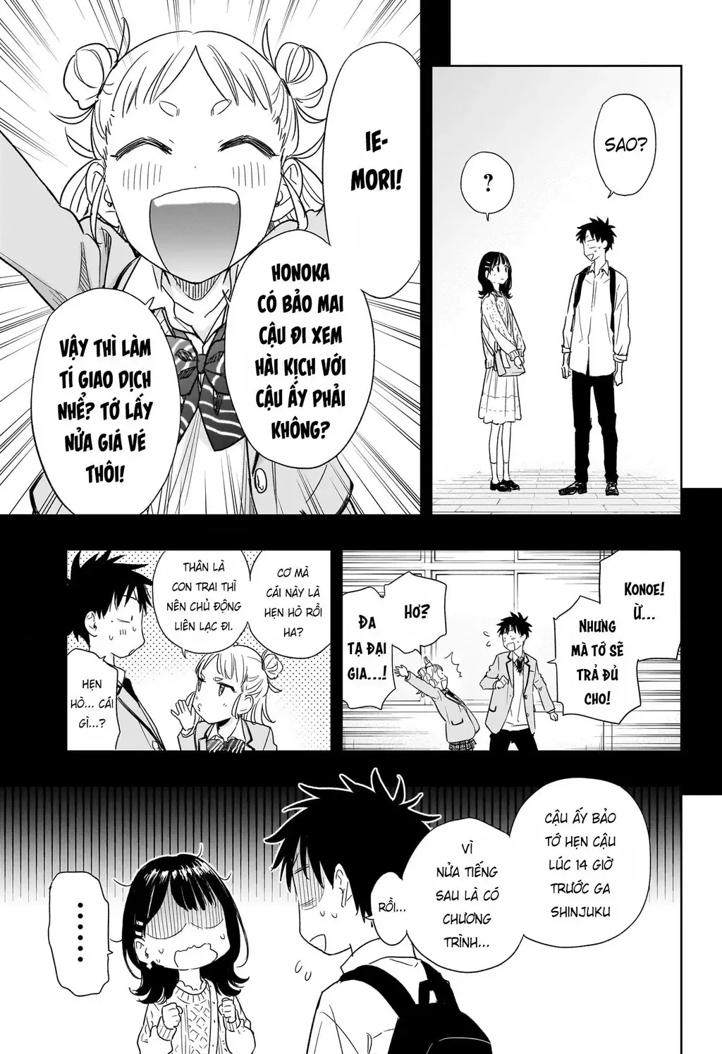 Hima-Ten Chapter 8 - Trang 5