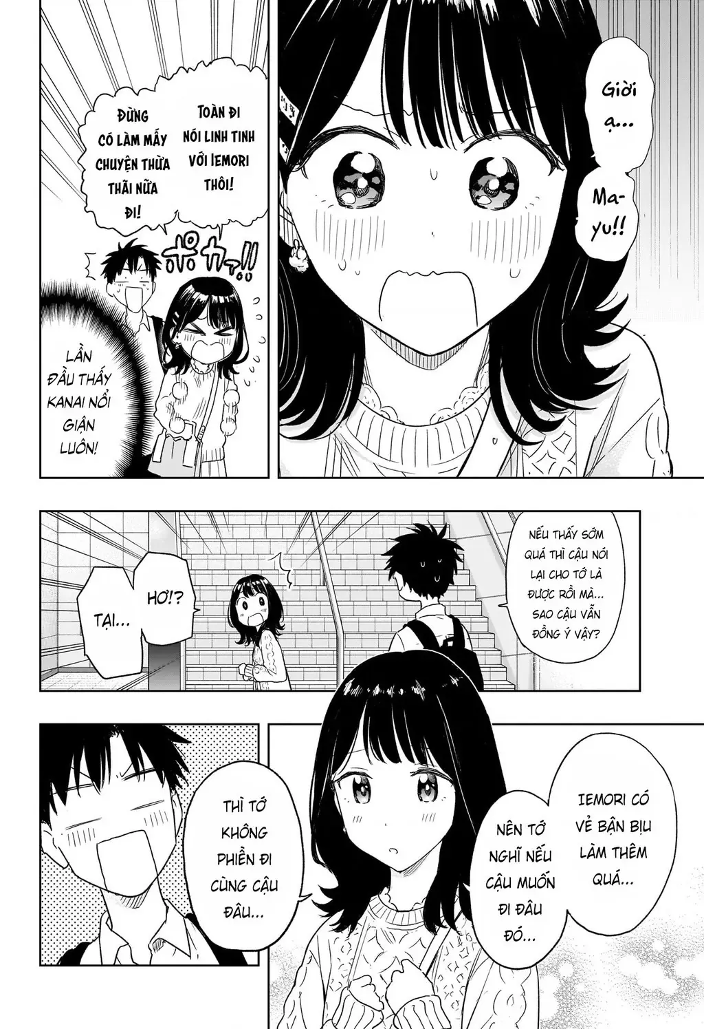 Hima-Ten Chapter 8 - Trang 6