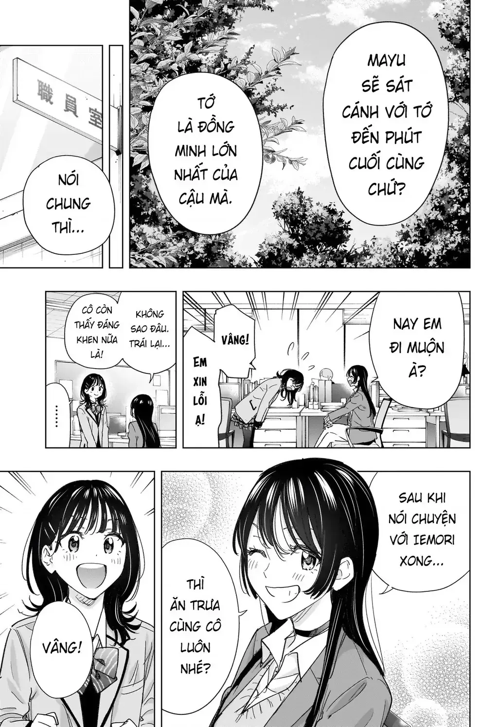 Hima-Ten Chapter 80 - Trang 12