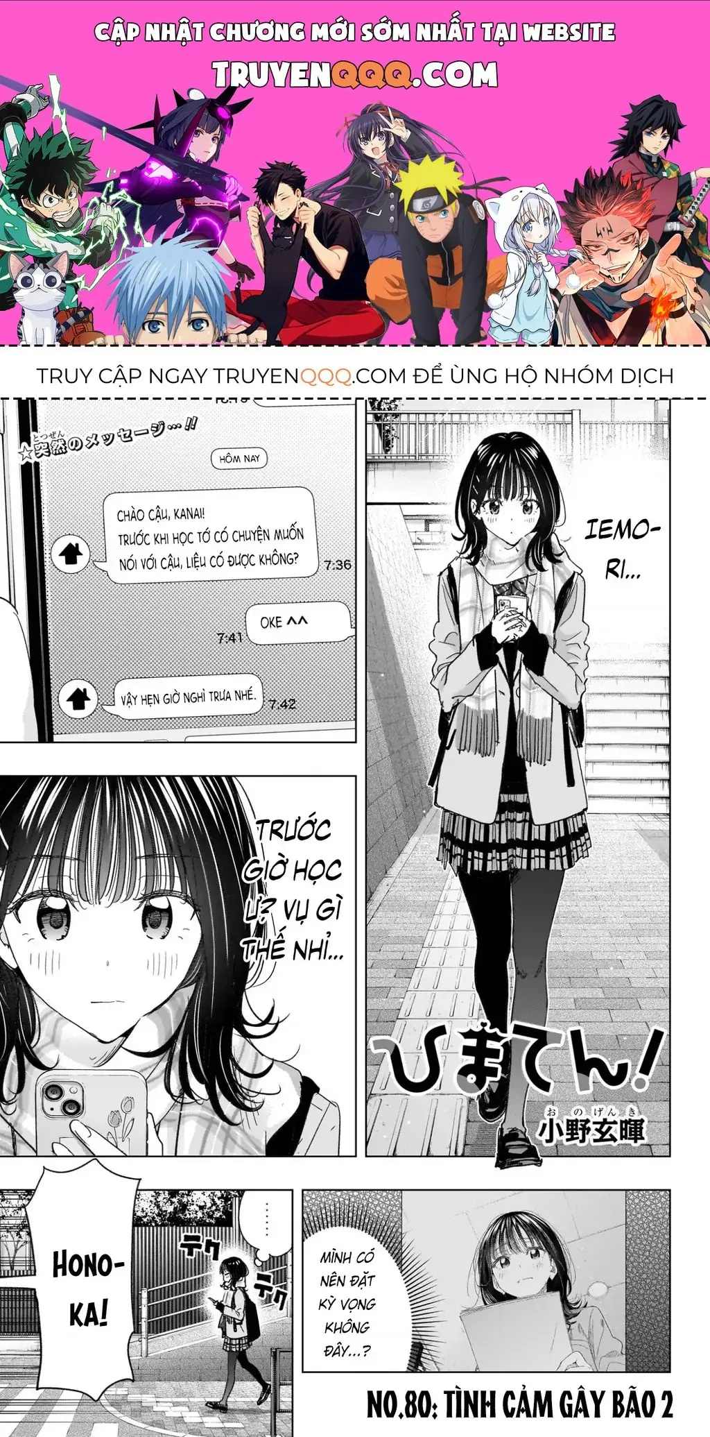 Hima-Ten Chapter 80 - Trang 2