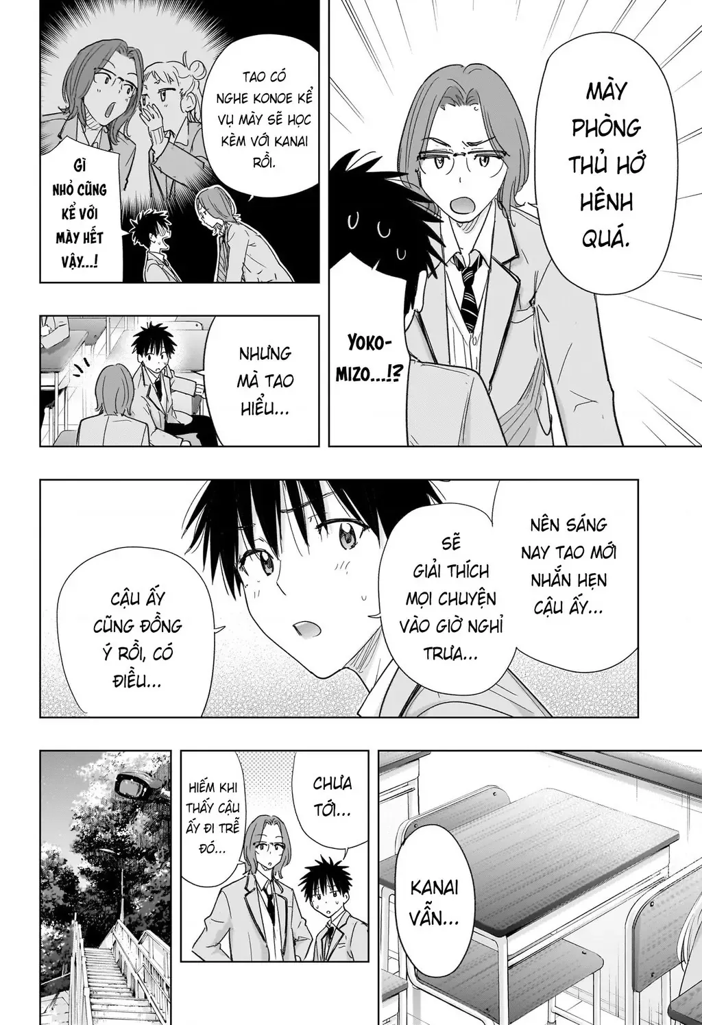 Hima-Ten Chapter 80 - Trang 5