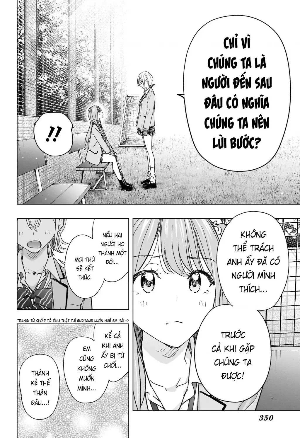 Hima-Ten Chapter 82 - Trang 15