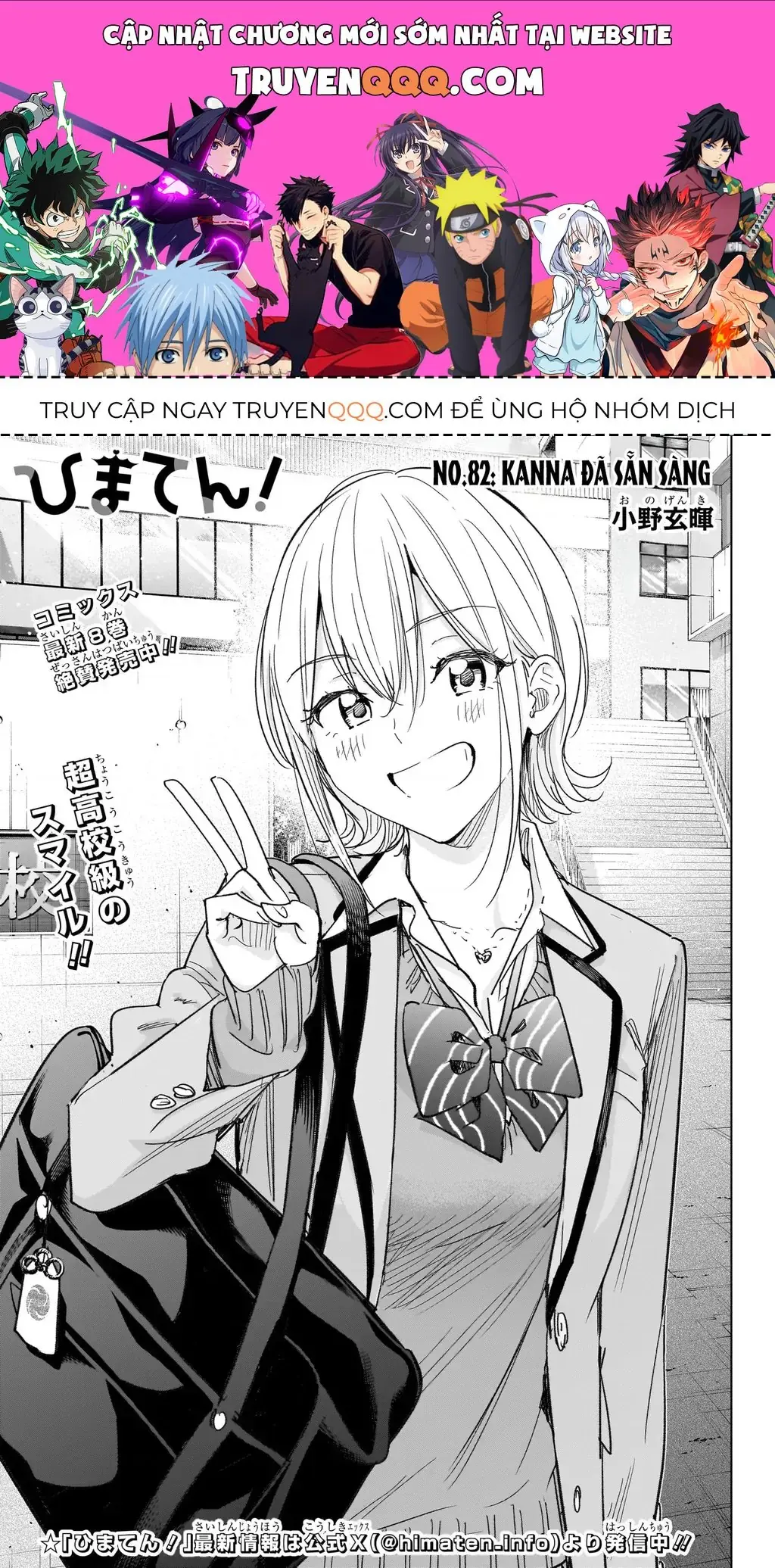 Hima-Ten Chapter 82 - Trang 2