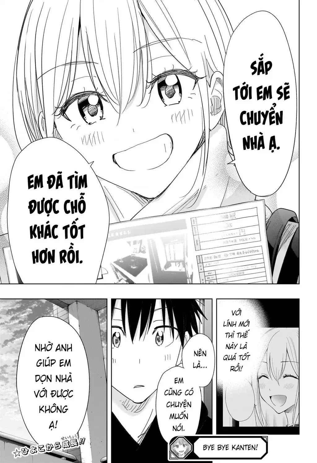 Hima-Ten Chapter 82 - Trang 20
