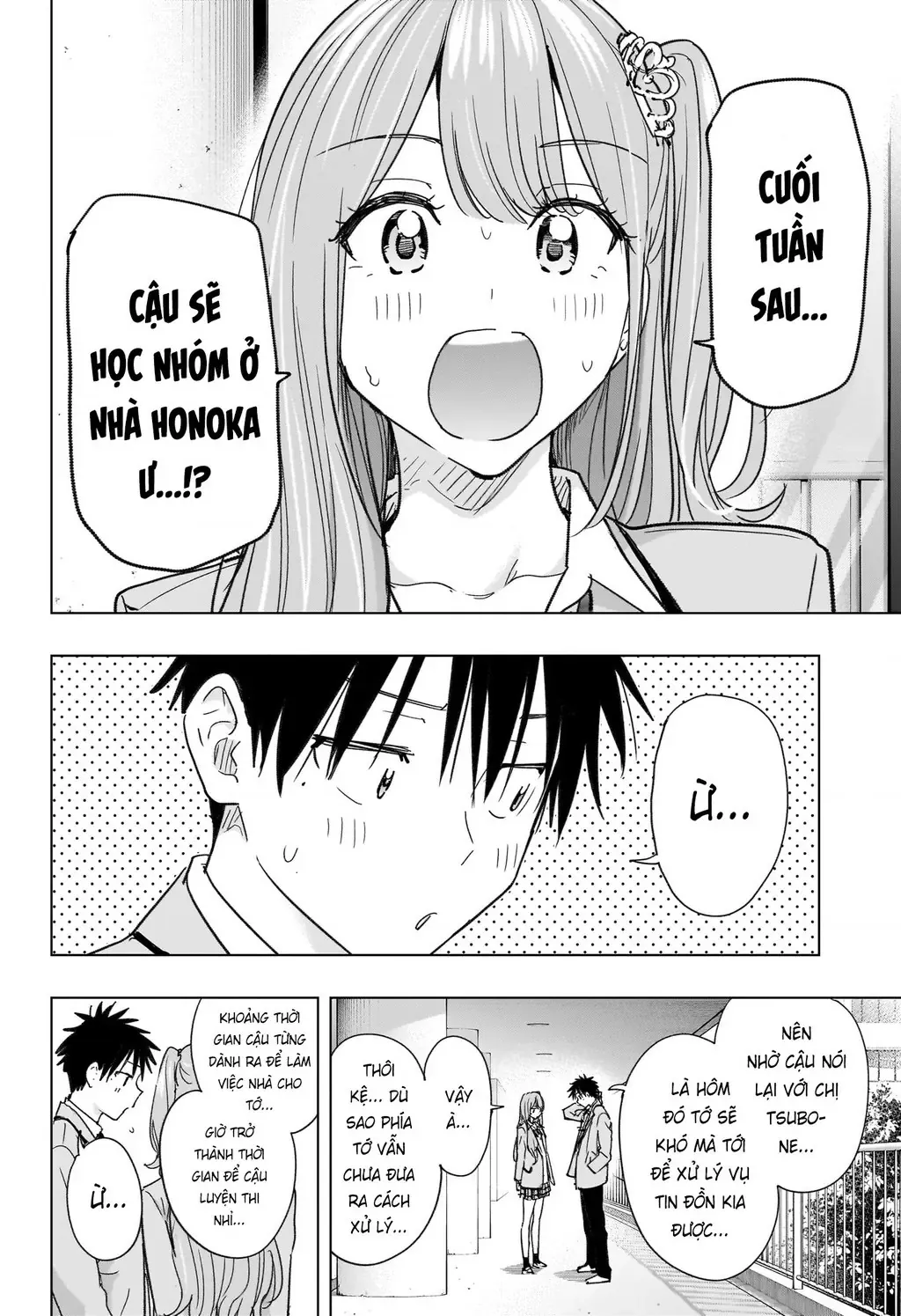 Hima-Ten Chapter 82 - Trang 3