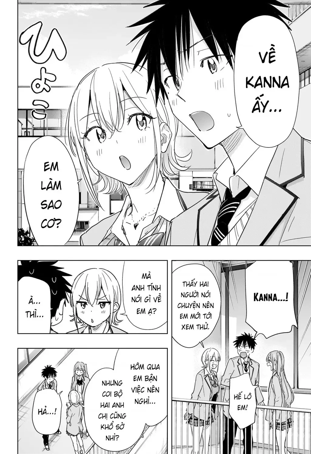 Hima-Ten Chapter 82 - Trang 5