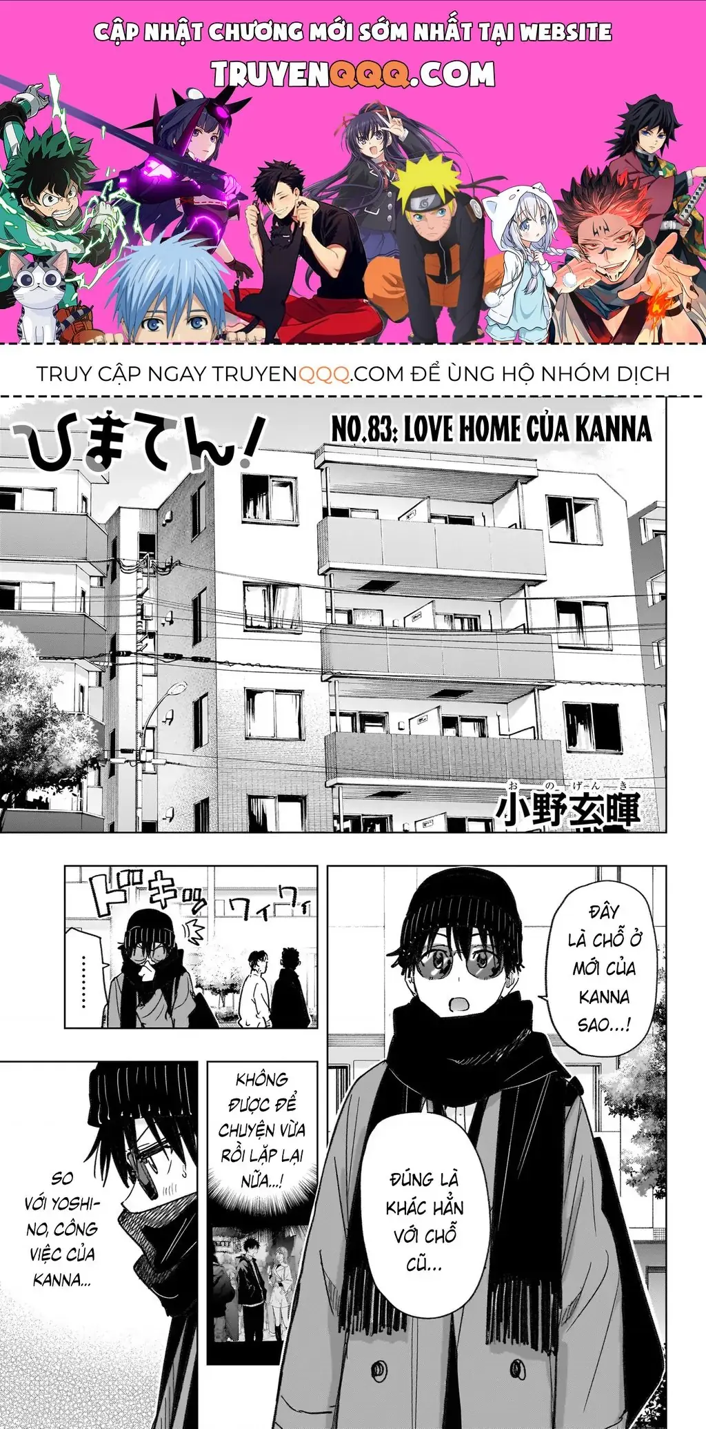 Hima-Ten Chapter 83 - Trang 2