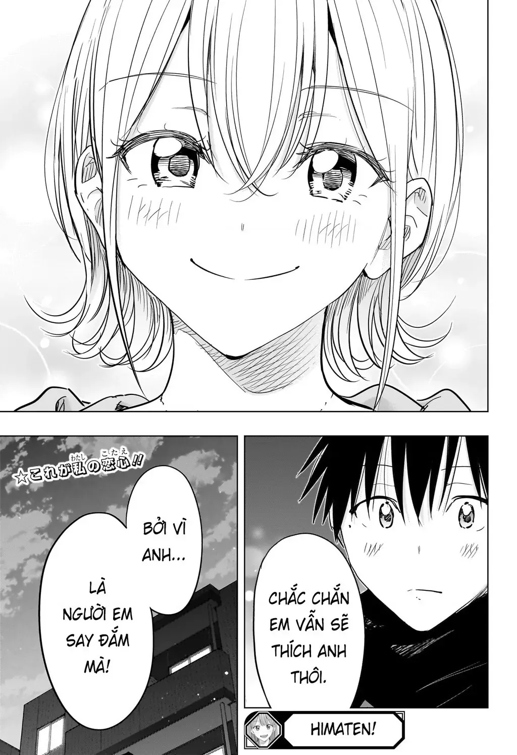 Hima-Ten Chapter 84 - Trang 20