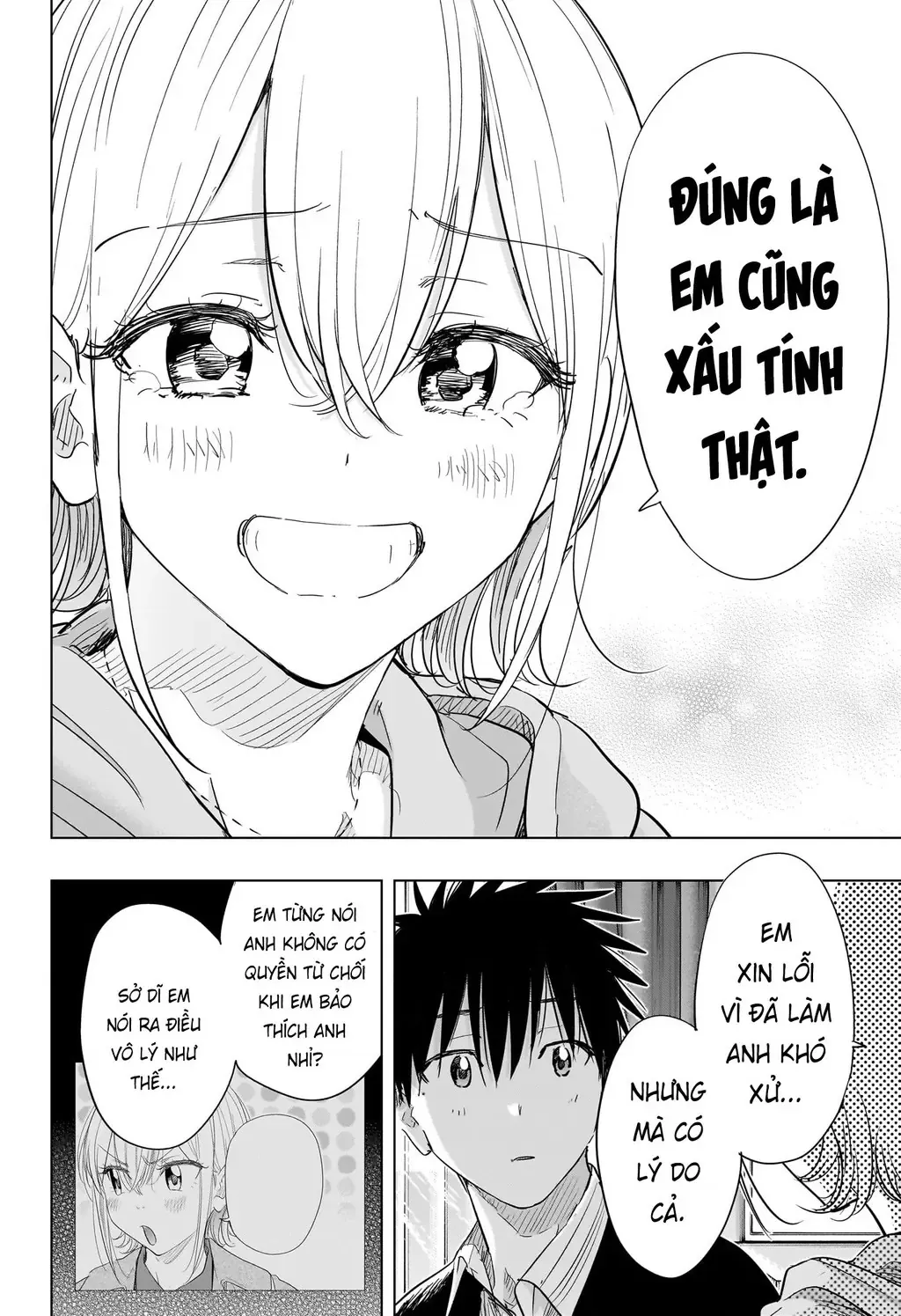 Hima-Ten Chapter 84 - Trang 5