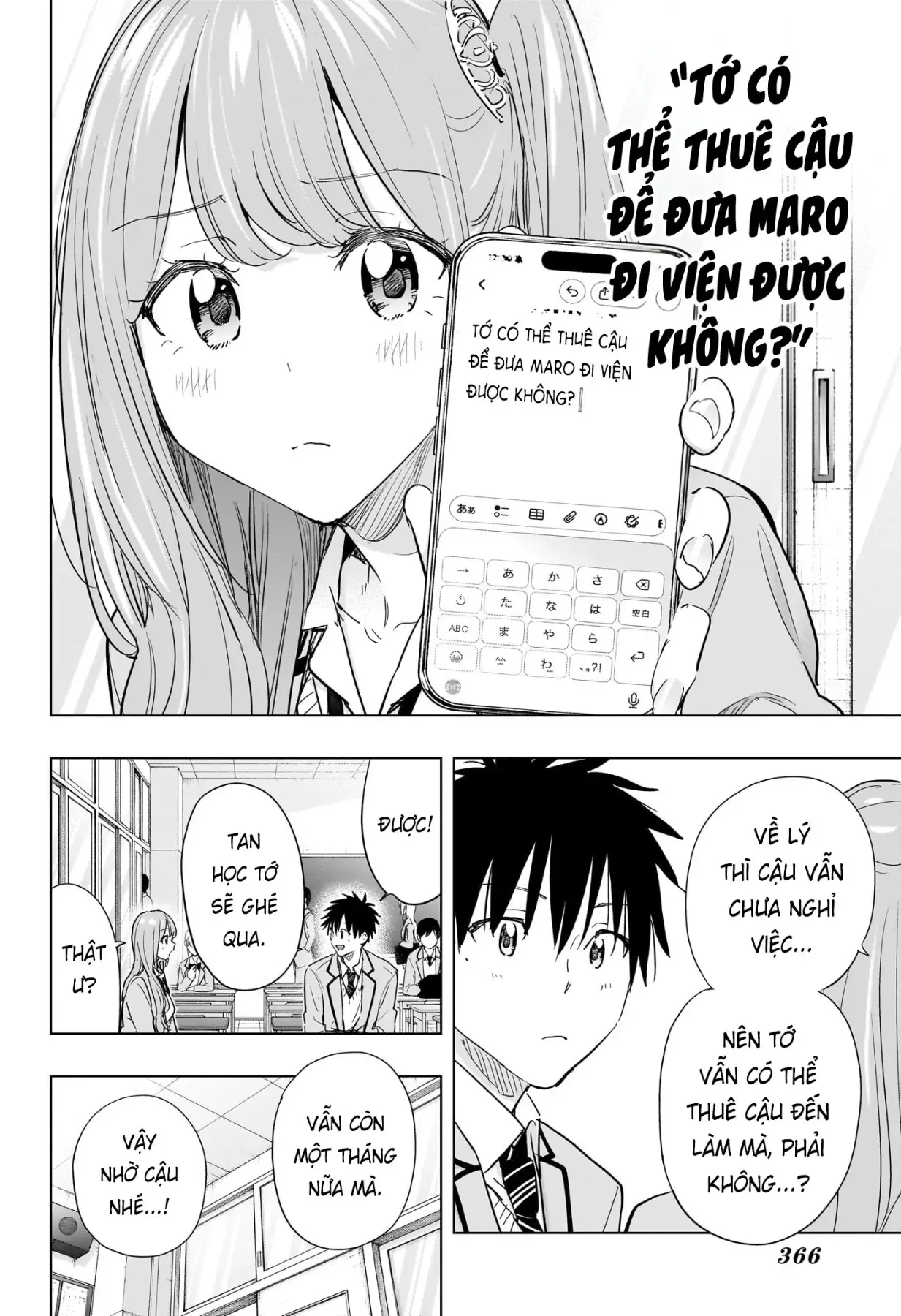 Hima-Ten Chapter 86 - Trang 5