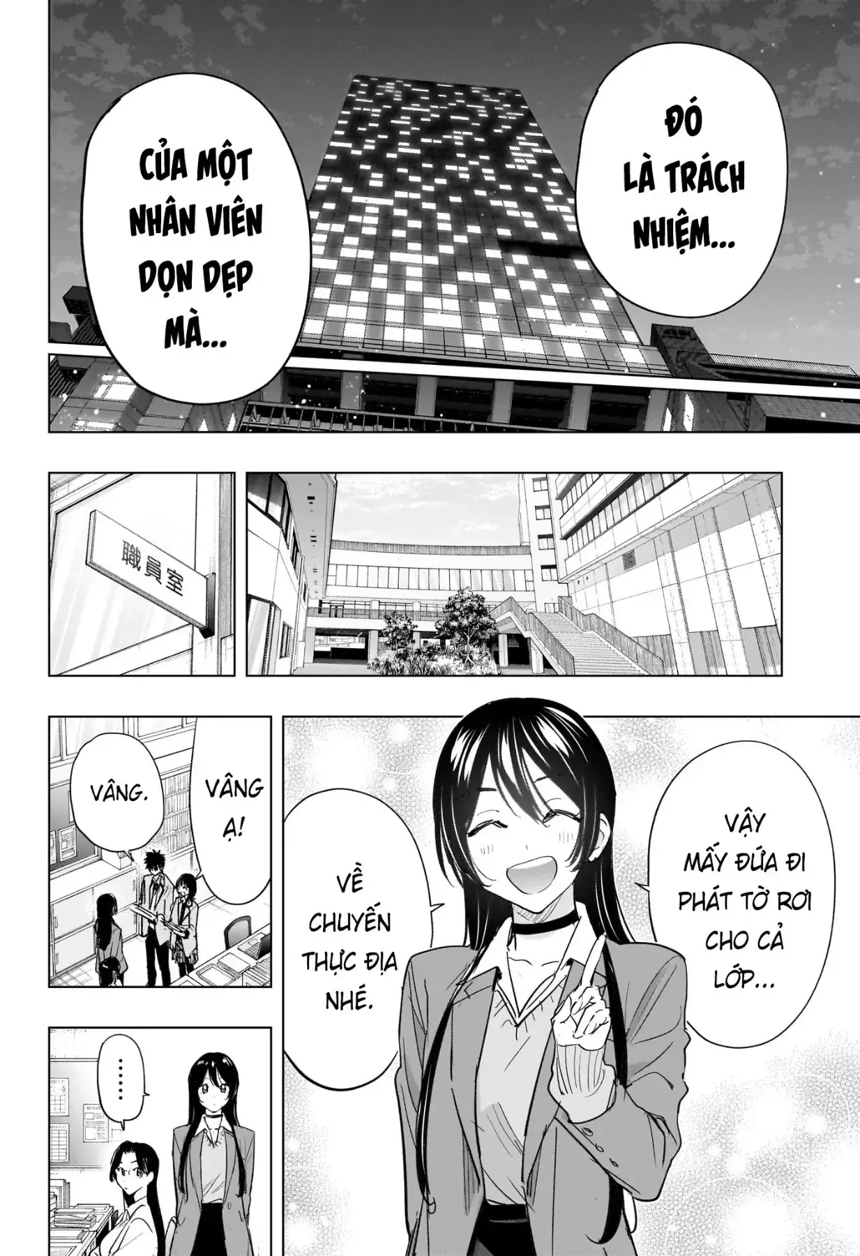 Hima-Ten Chapter 87 - Trang 13