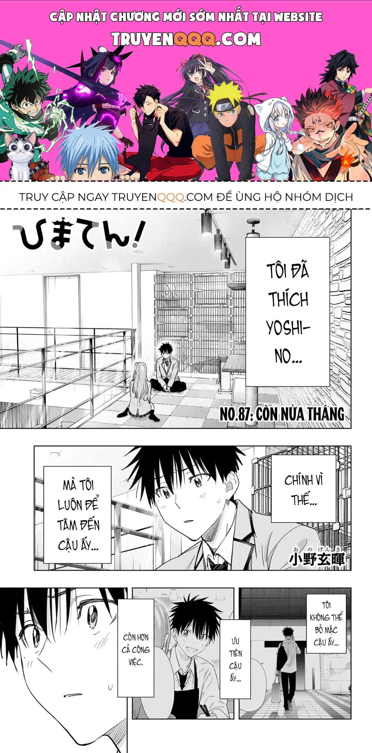 Hima-Ten Chapter 87 - Trang 2