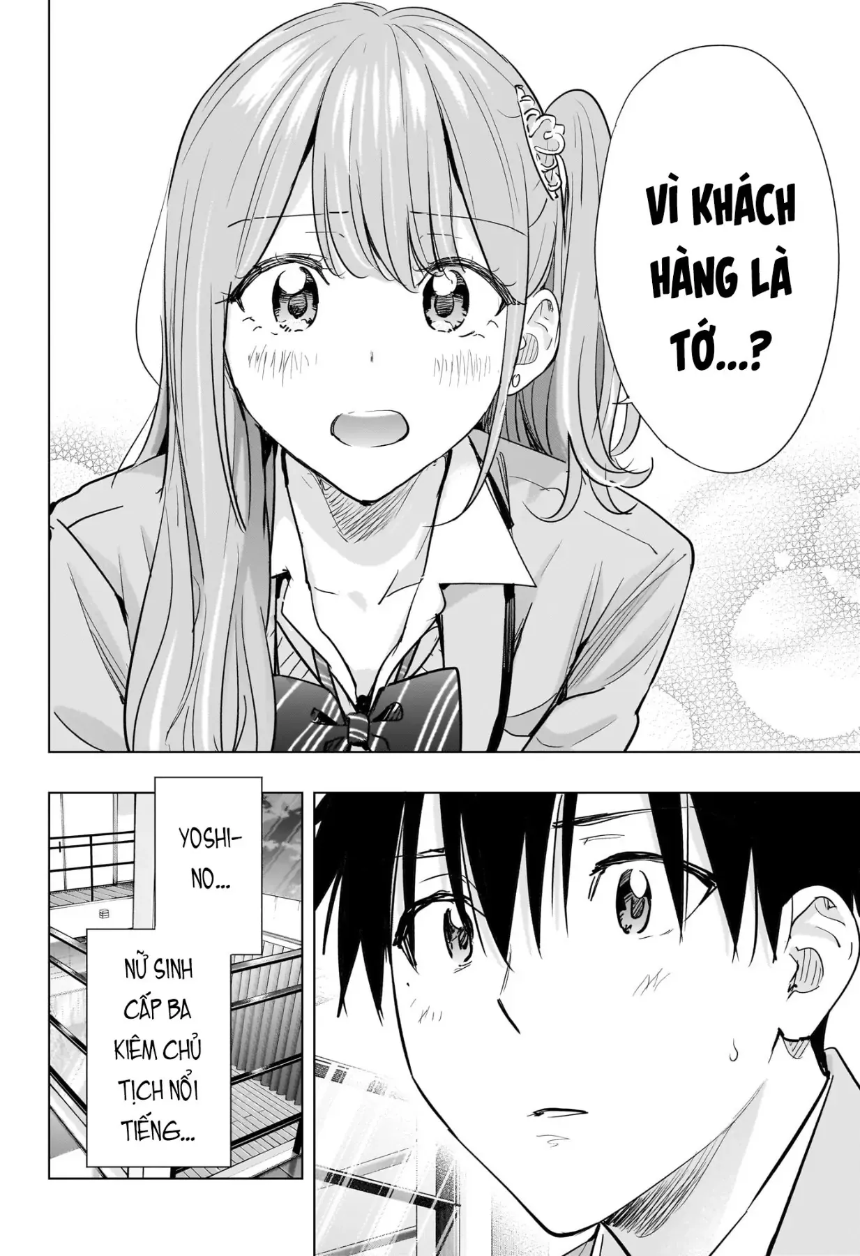 Hima-Ten Chapter 87 - Trang 7