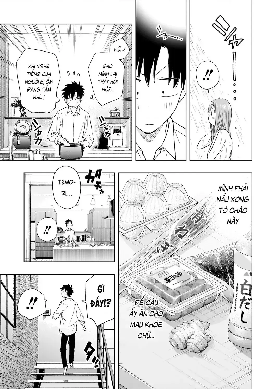 Hima-Ten Chapter 9 - Trang 10