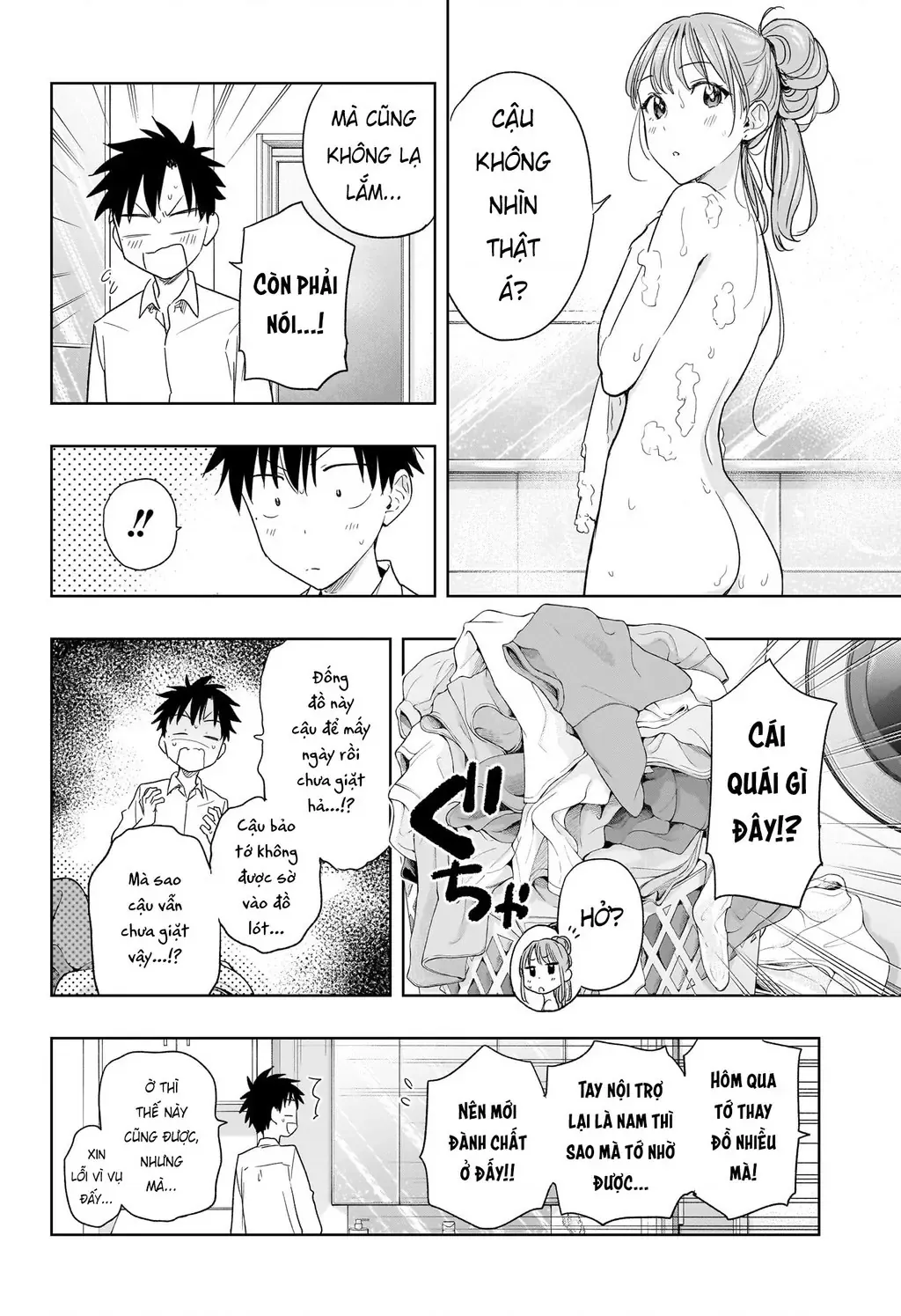 Hima-Ten Chapter 9 - Trang 13