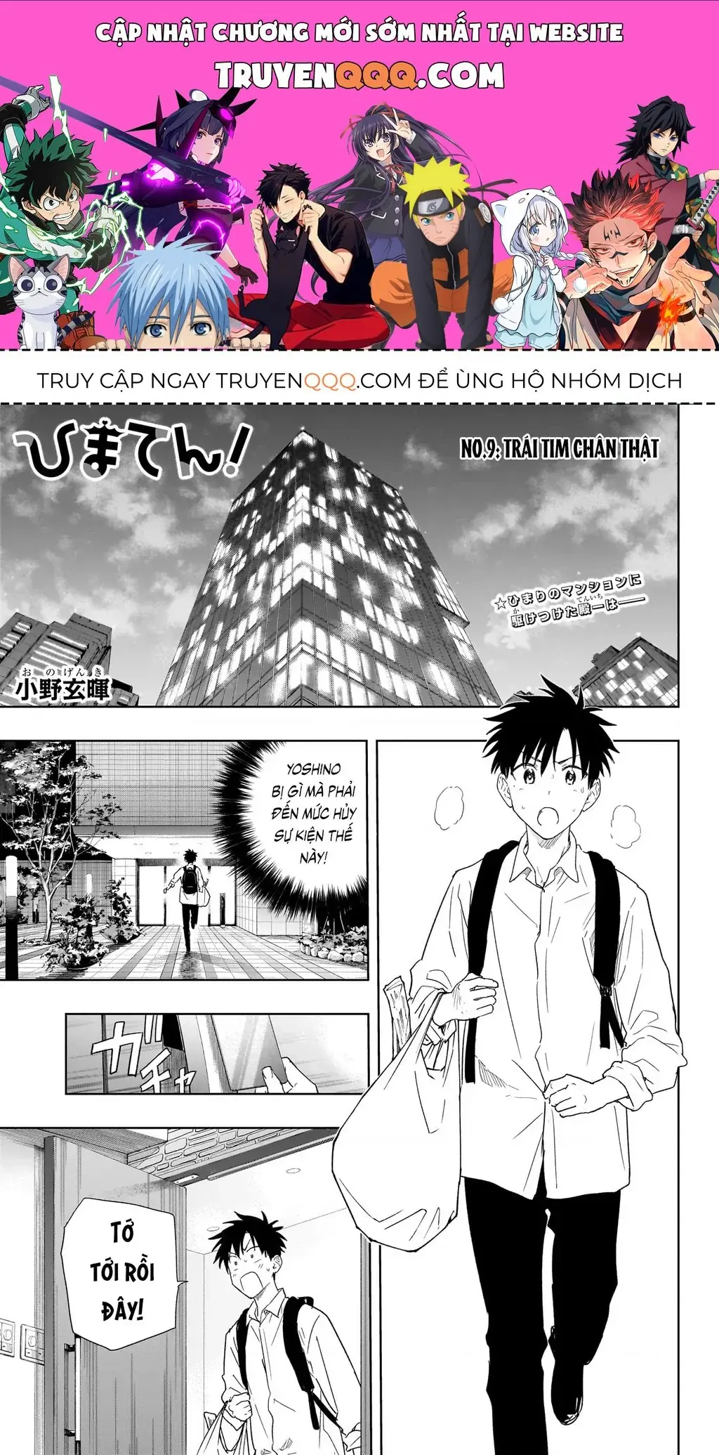Hima-Ten Chapter 9 - Trang 2