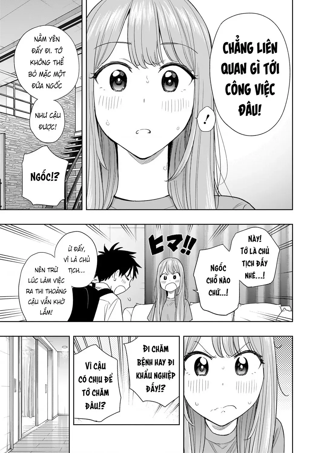 Hima-Ten Chapter 9 - Trang 6