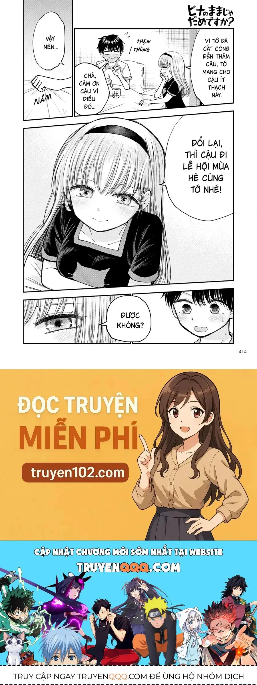 Hina No Mama Ja Dame Desu Ka? Chapter 11 - Trang 40