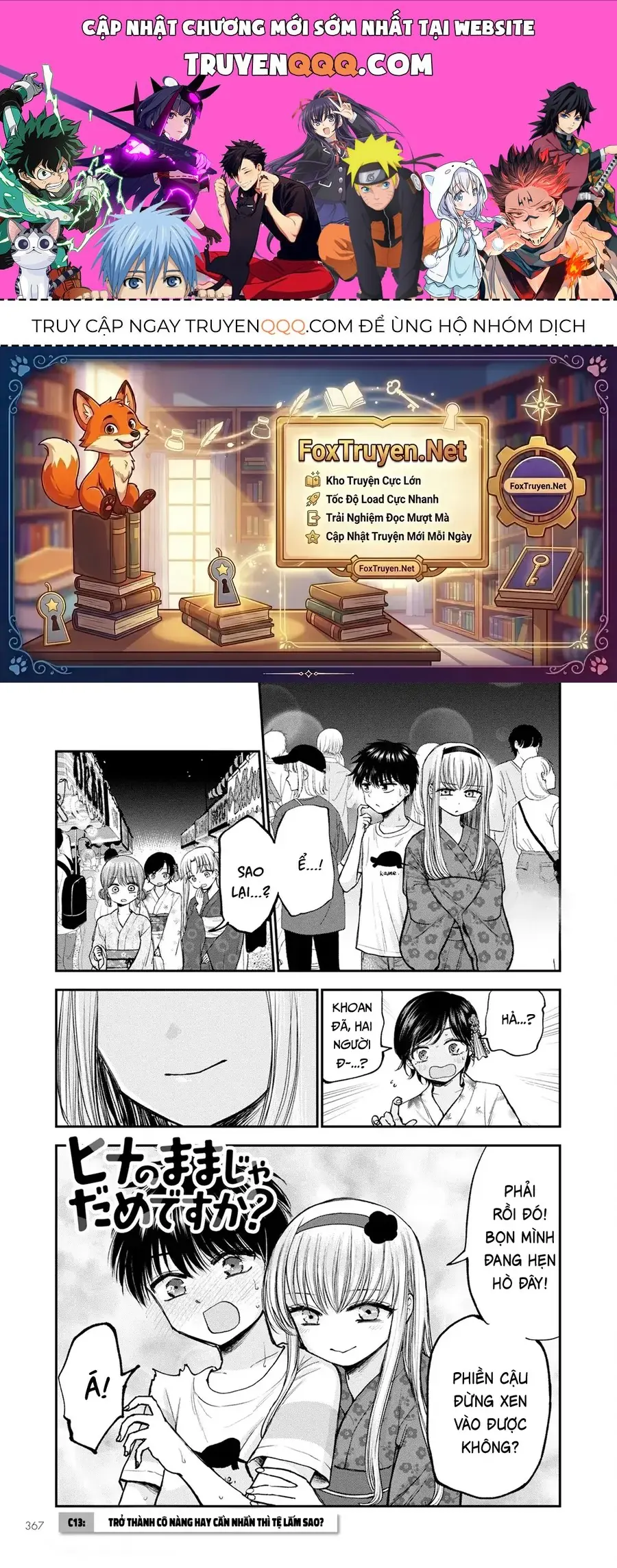 Hina No Mama Ja Dame Desu Ka? Chapter 13 - Trang 2