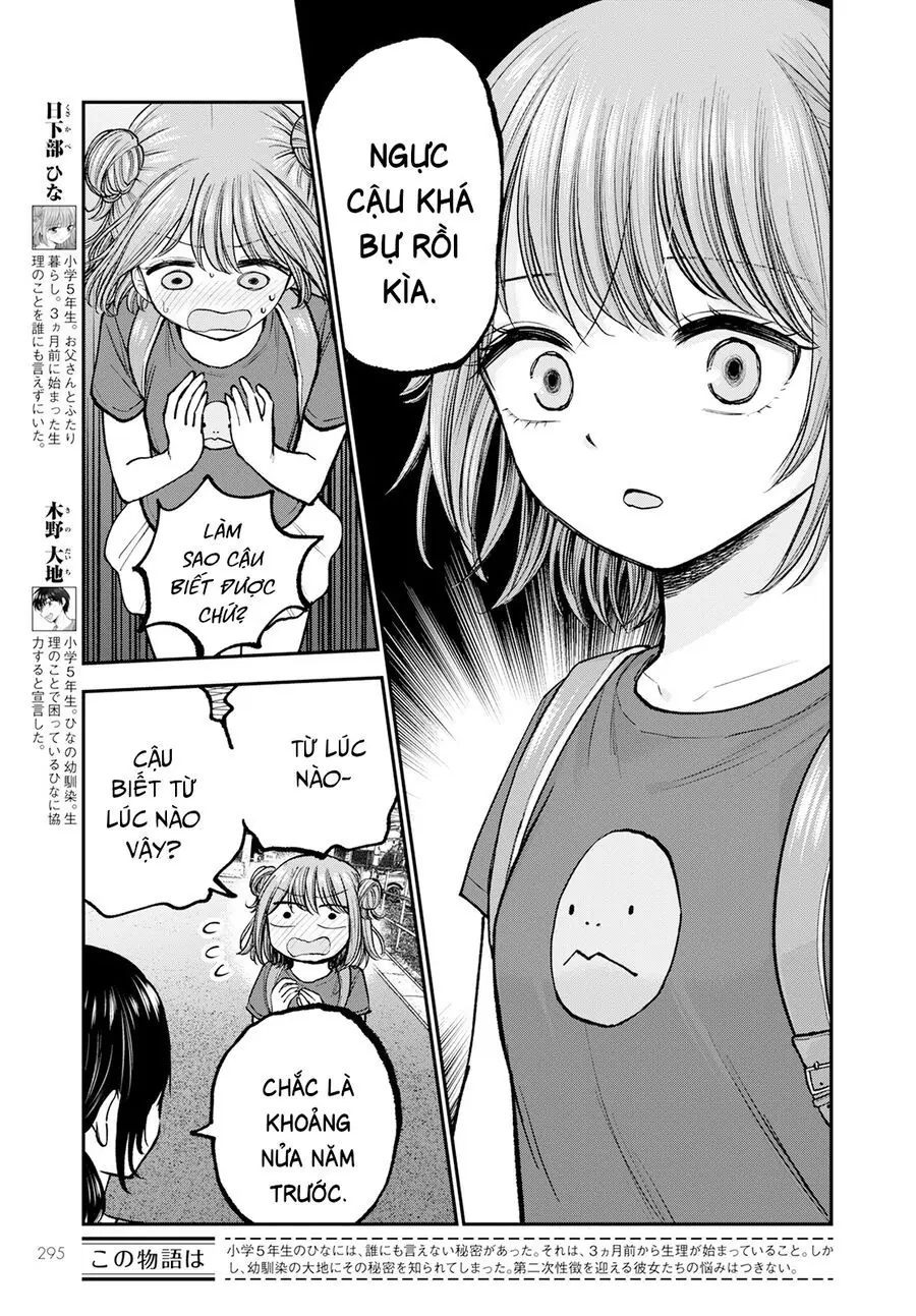 Hina No Mama Ja Dame Desu Ka? Chapter 5 - Trang 5