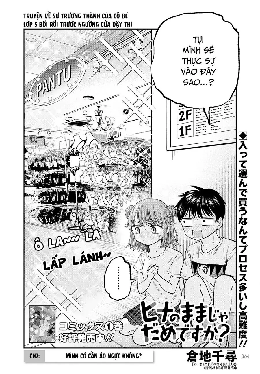 Hina No Mama Ja Dame Desu Ka? Chapter 7 - Trang 4
