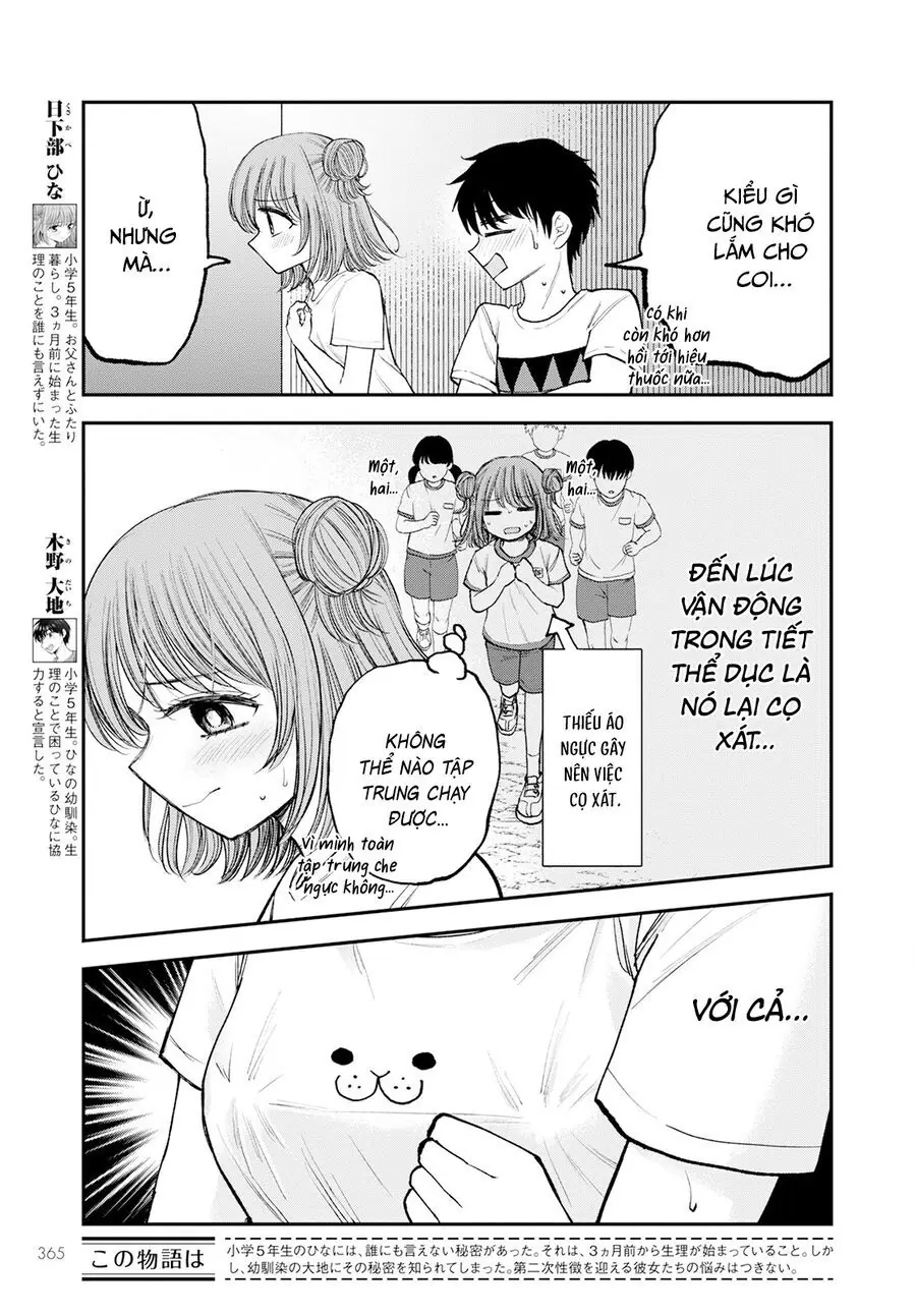 Hina No Mama Ja Dame Desu Ka? Chapter 7 - Trang 5